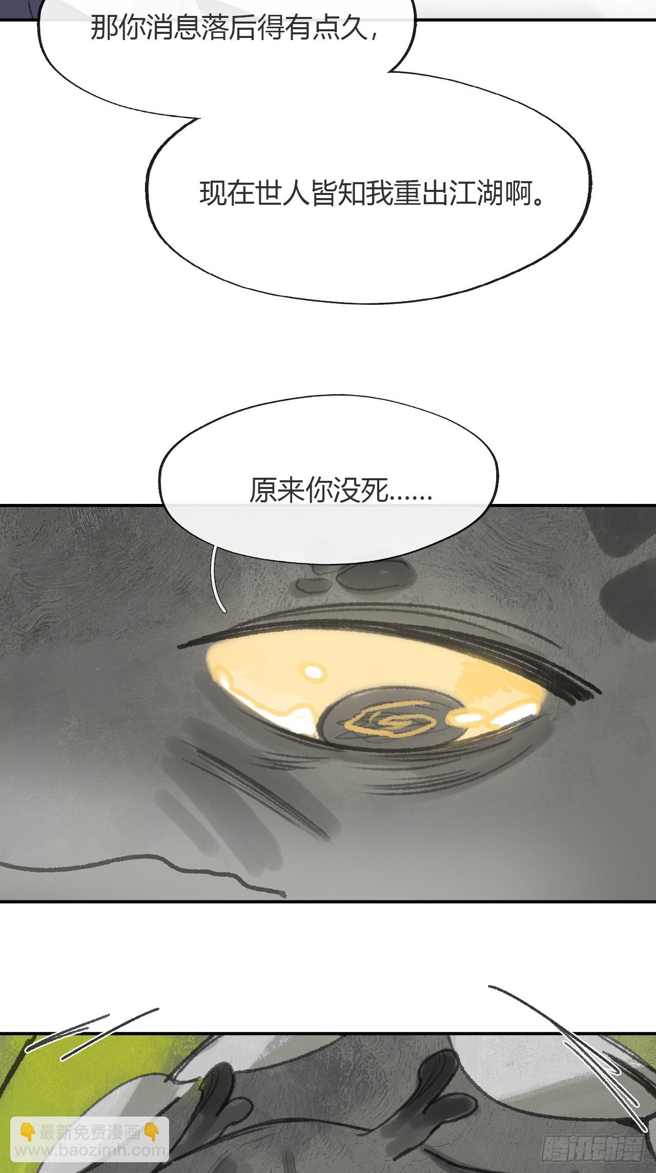 179-醒啦？起来干活-(1/2)-第202话