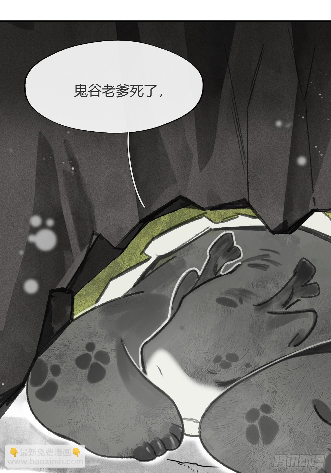 179-醒啦？起来干活-(1/2)-第202话
