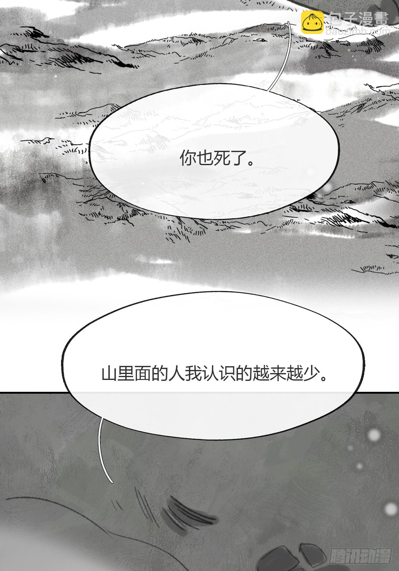 179-醒啦？起来干活-(1/2)-第202话