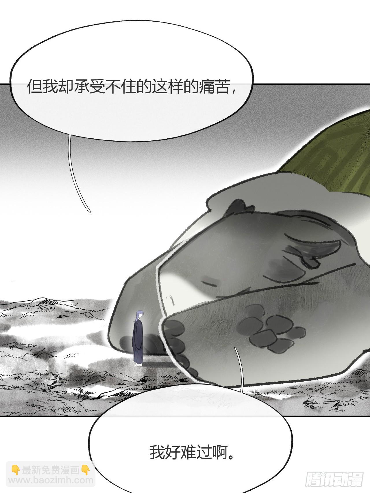 179-醒啦？起来干活-(1/2)-第202话
