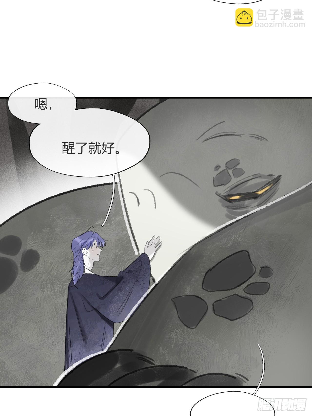179-醒啦？起来干活-(1/2)-第202话