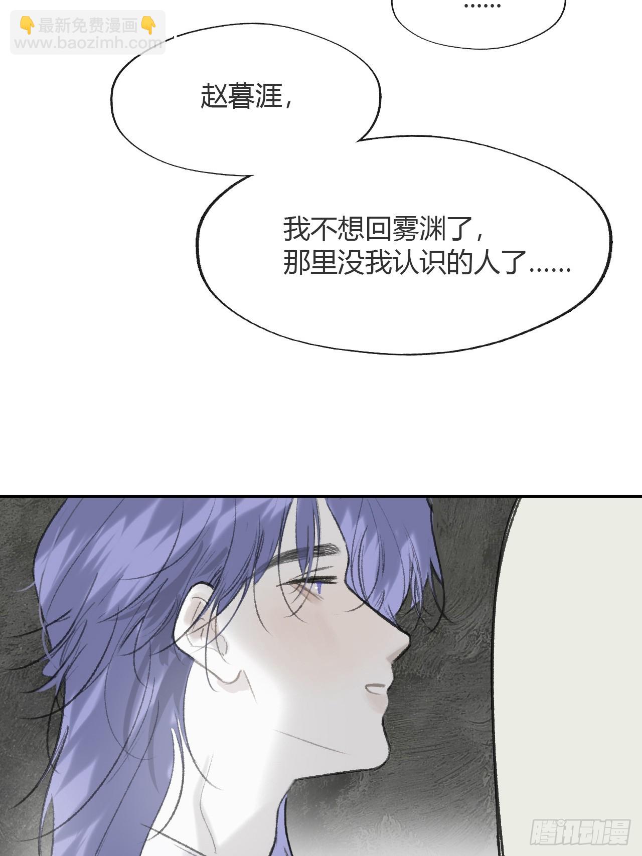 179-醒啦？起来干活-(1/2)-第202话
