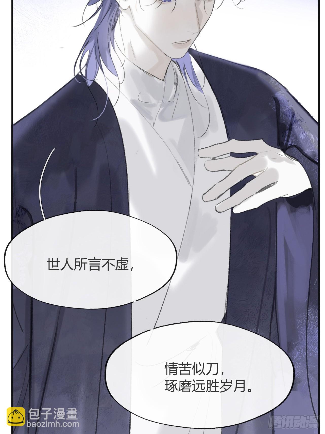 179-醒啦？起来干活-(1/2)-第202话
