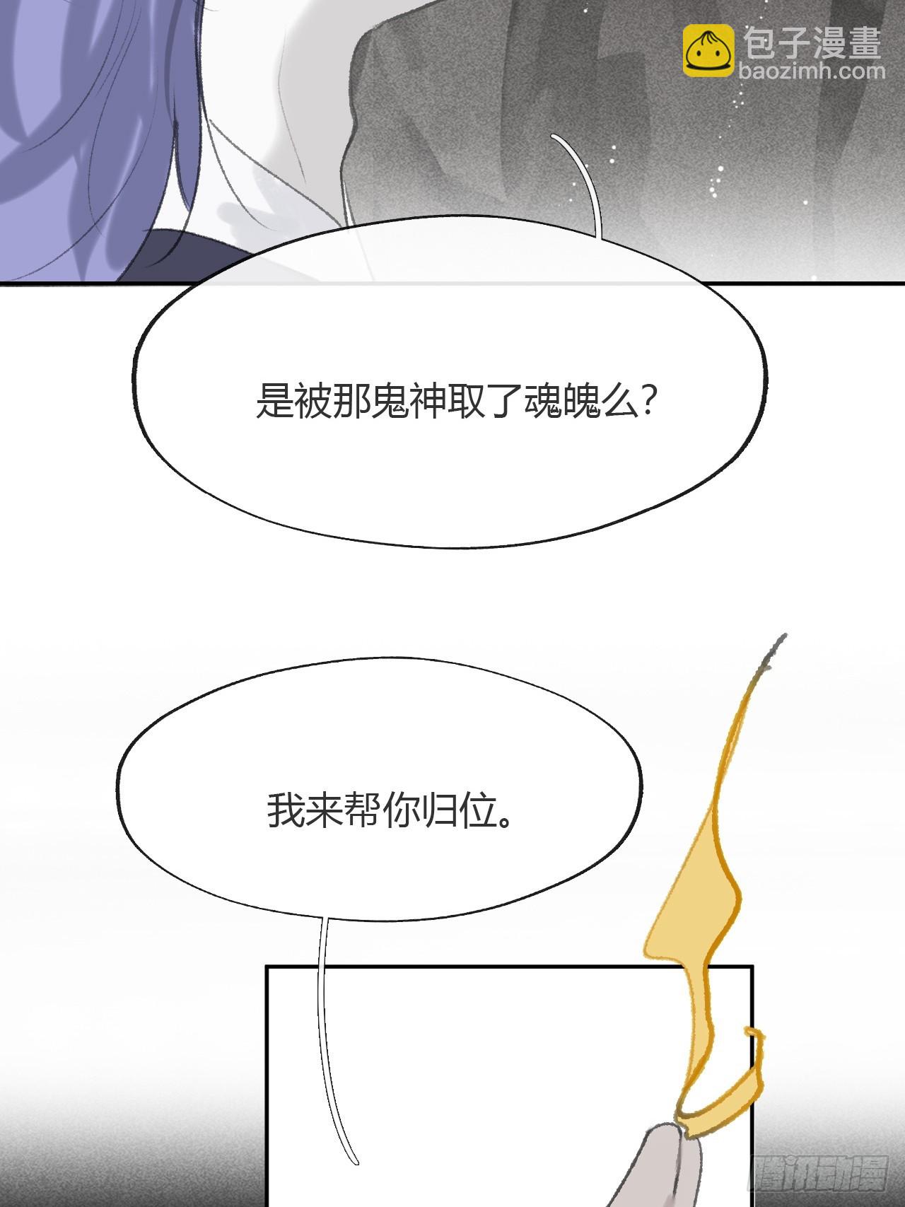 179-醒啦？起来干活-(1/2)-第202话