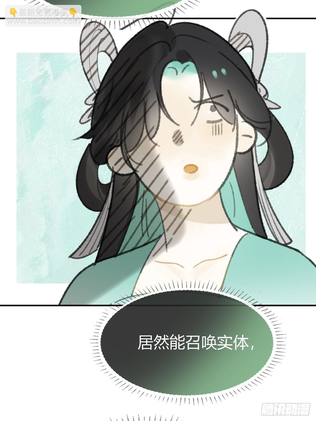 181-赵，我踩到屎了-(1/2)-第204话
