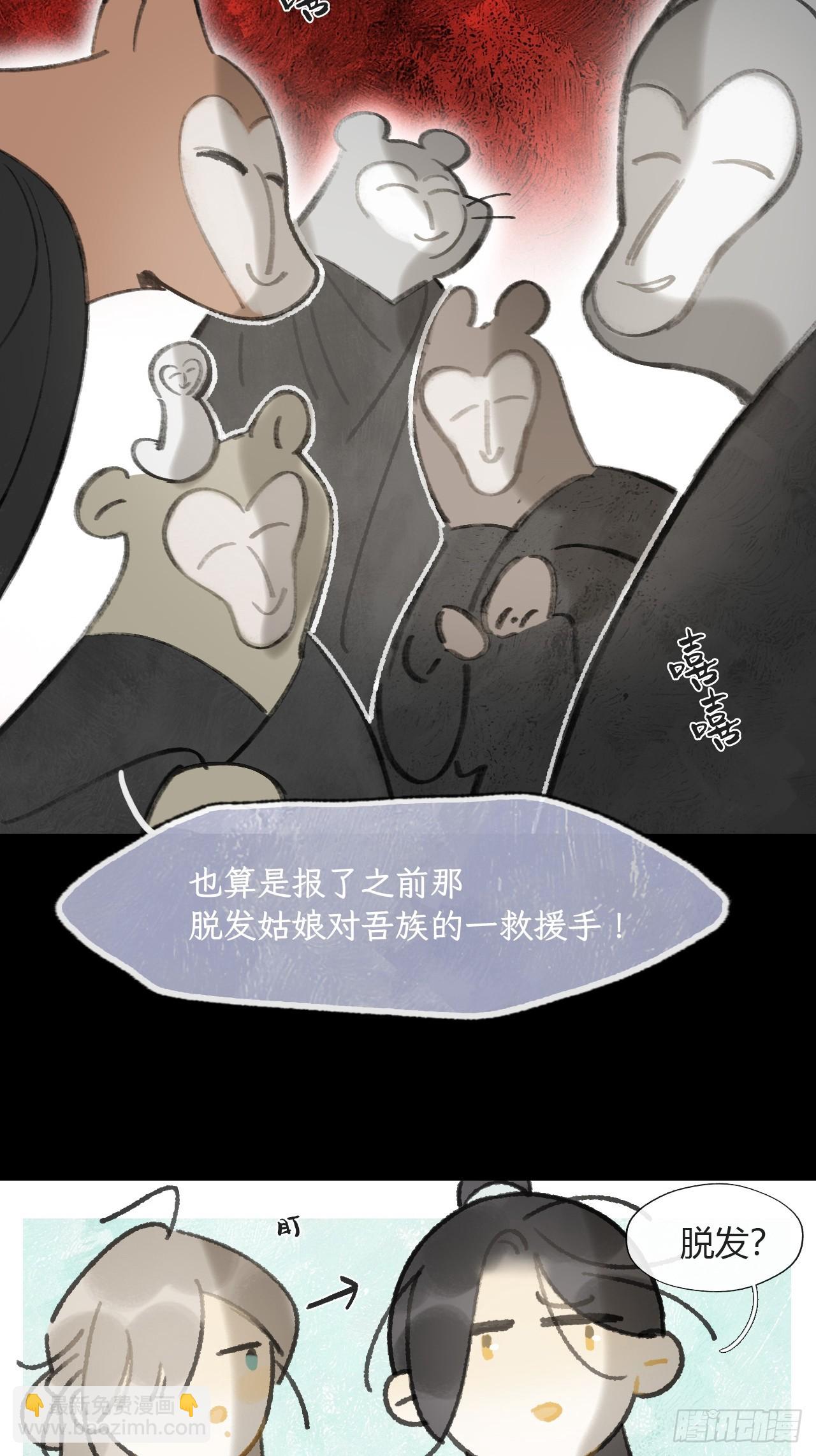 181-赵，我踩到屎了-(1/2)-第204话