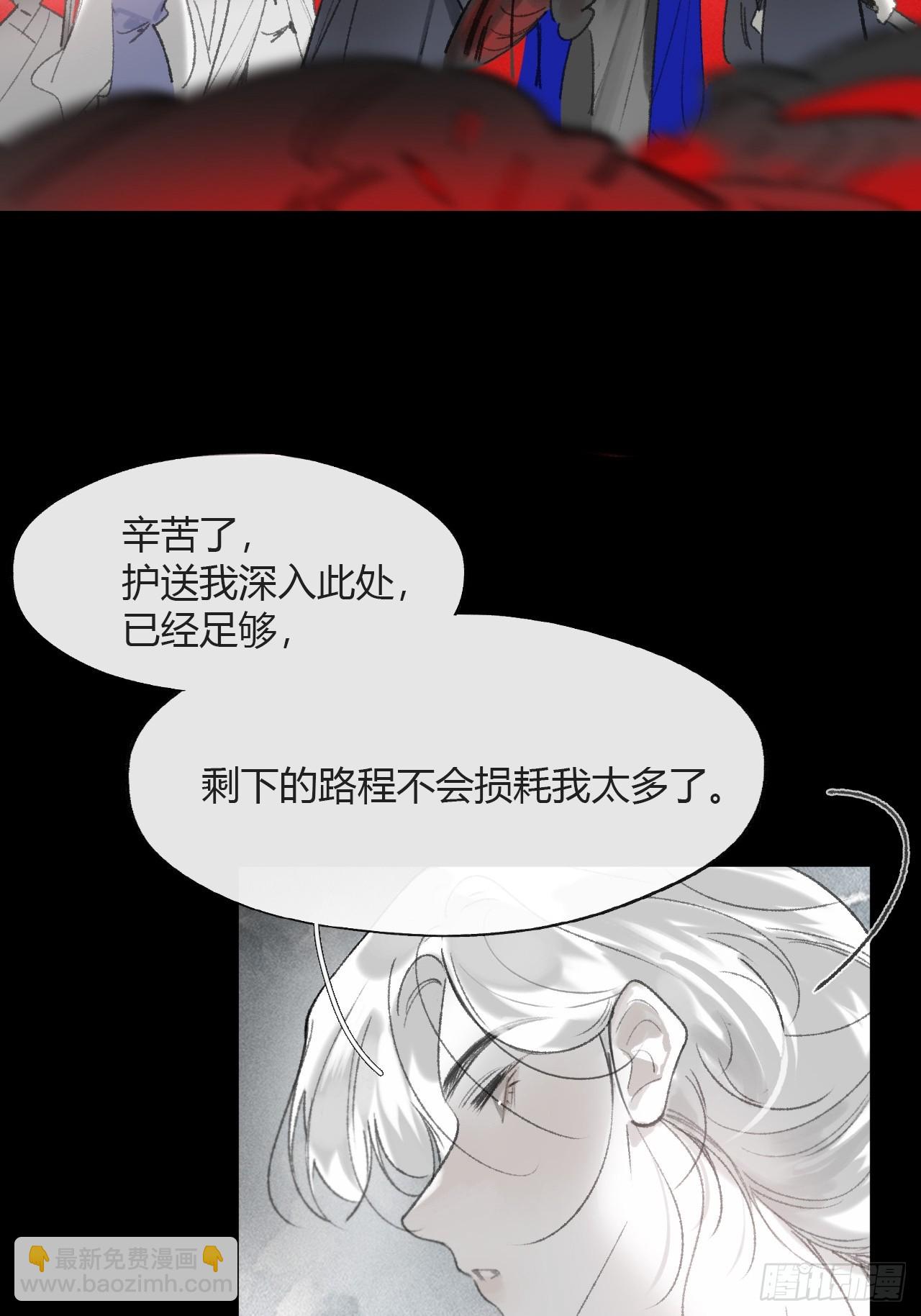 181-赵，我踩到屎了-(1/2)-第204话