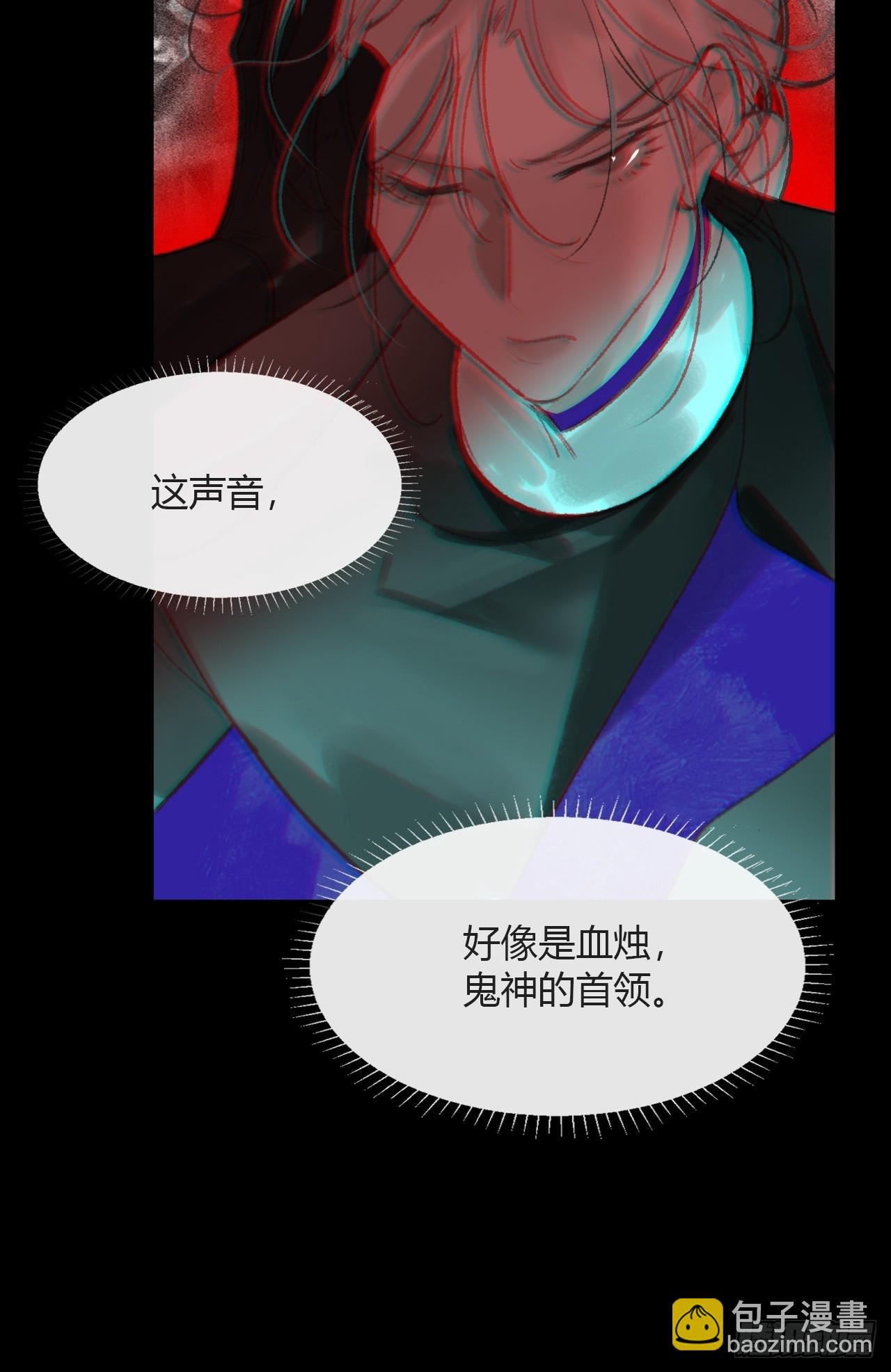 181-赵，我踩到屎了-(1/2)-第204话
