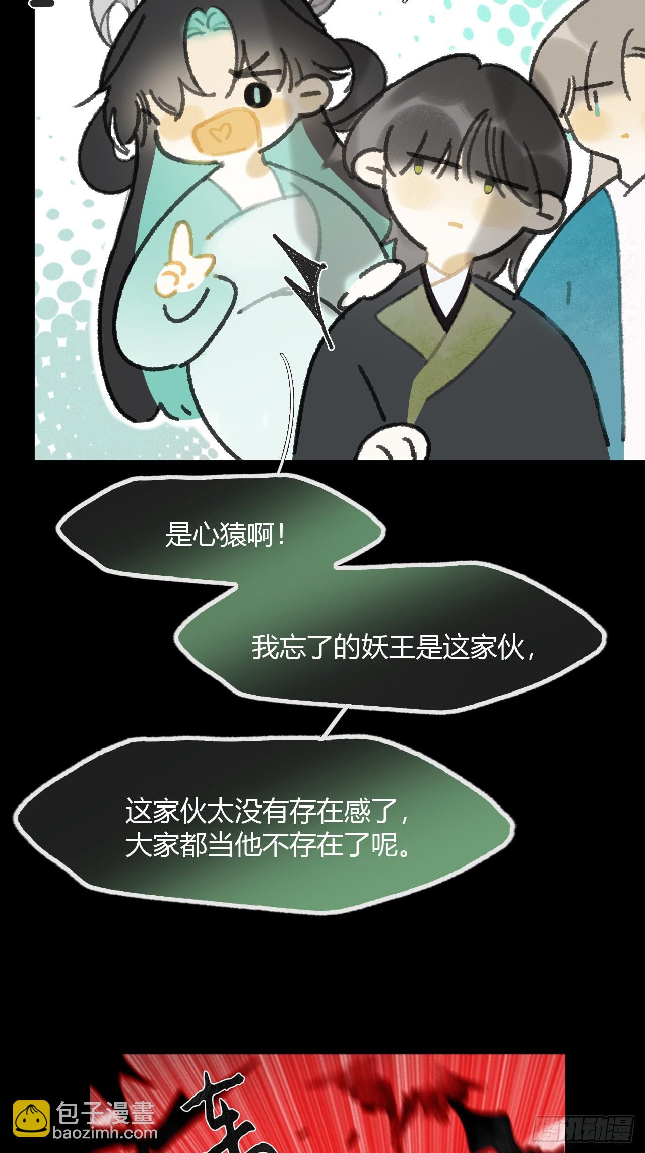 181-赵，我踩到屎了-(1/2)-第204话