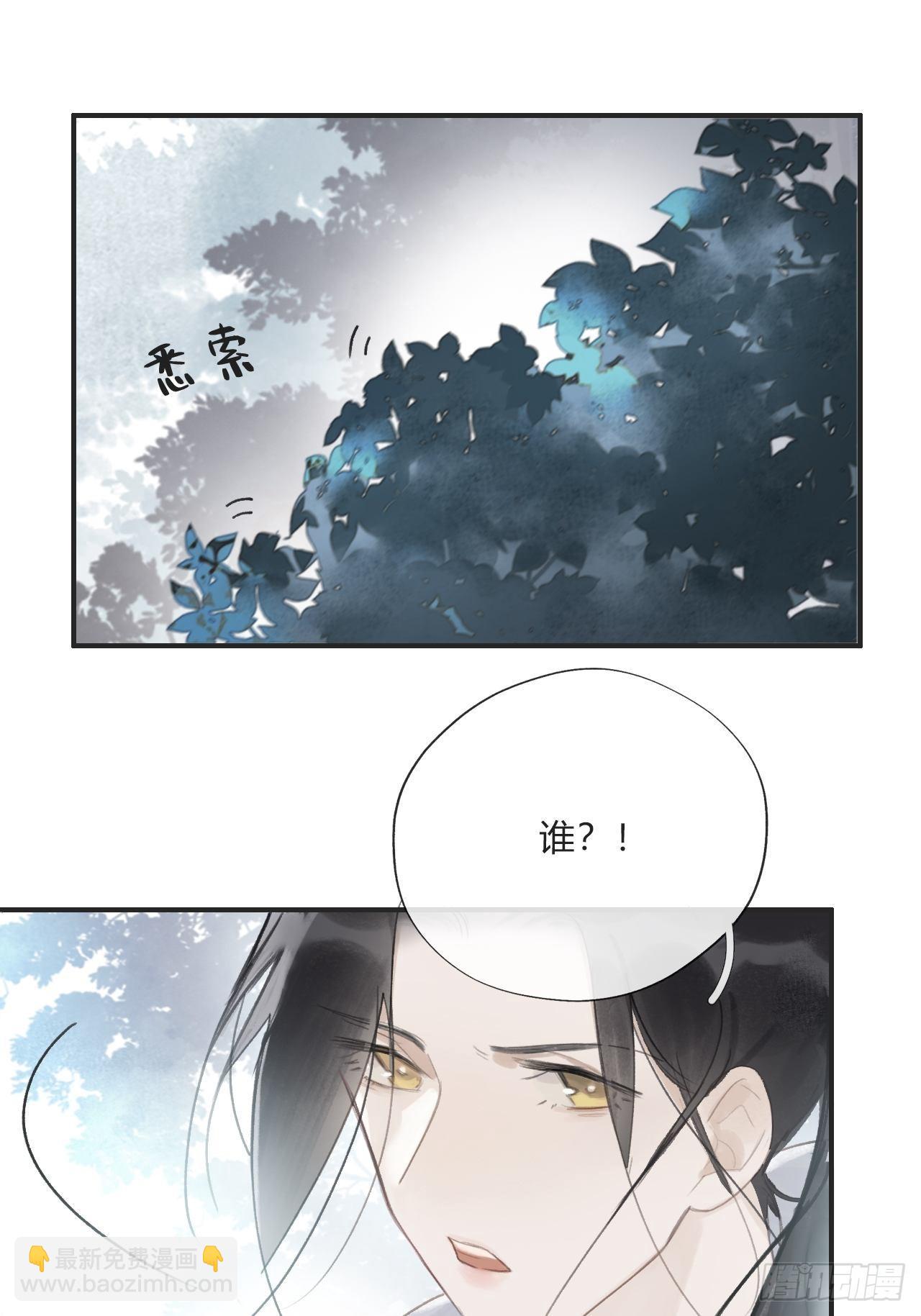 第十九话-易变-(1/2)-第22话