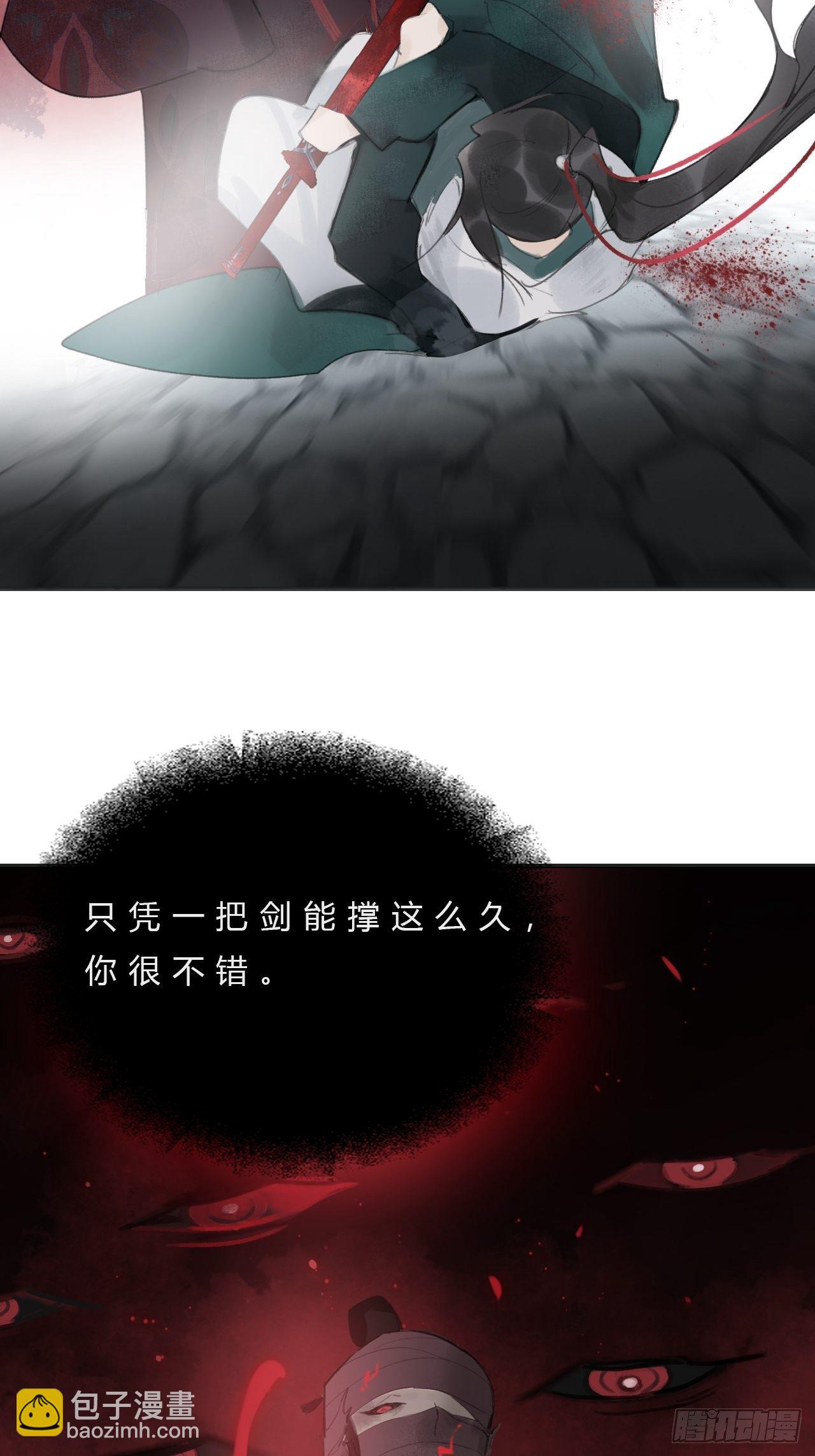 第十九话-易变-(1/2)-第22话