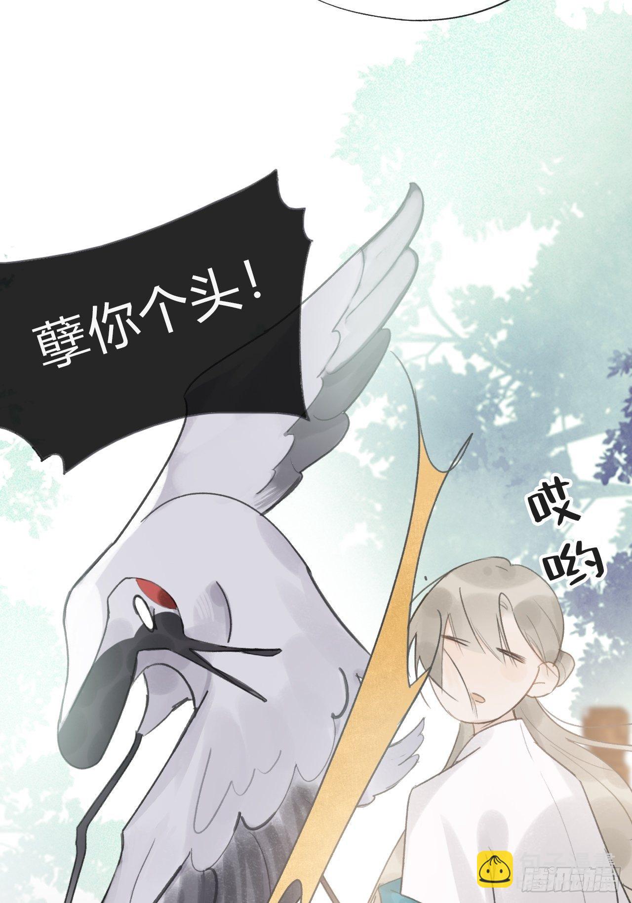 第十九话-易变-(1/2)-第22话
