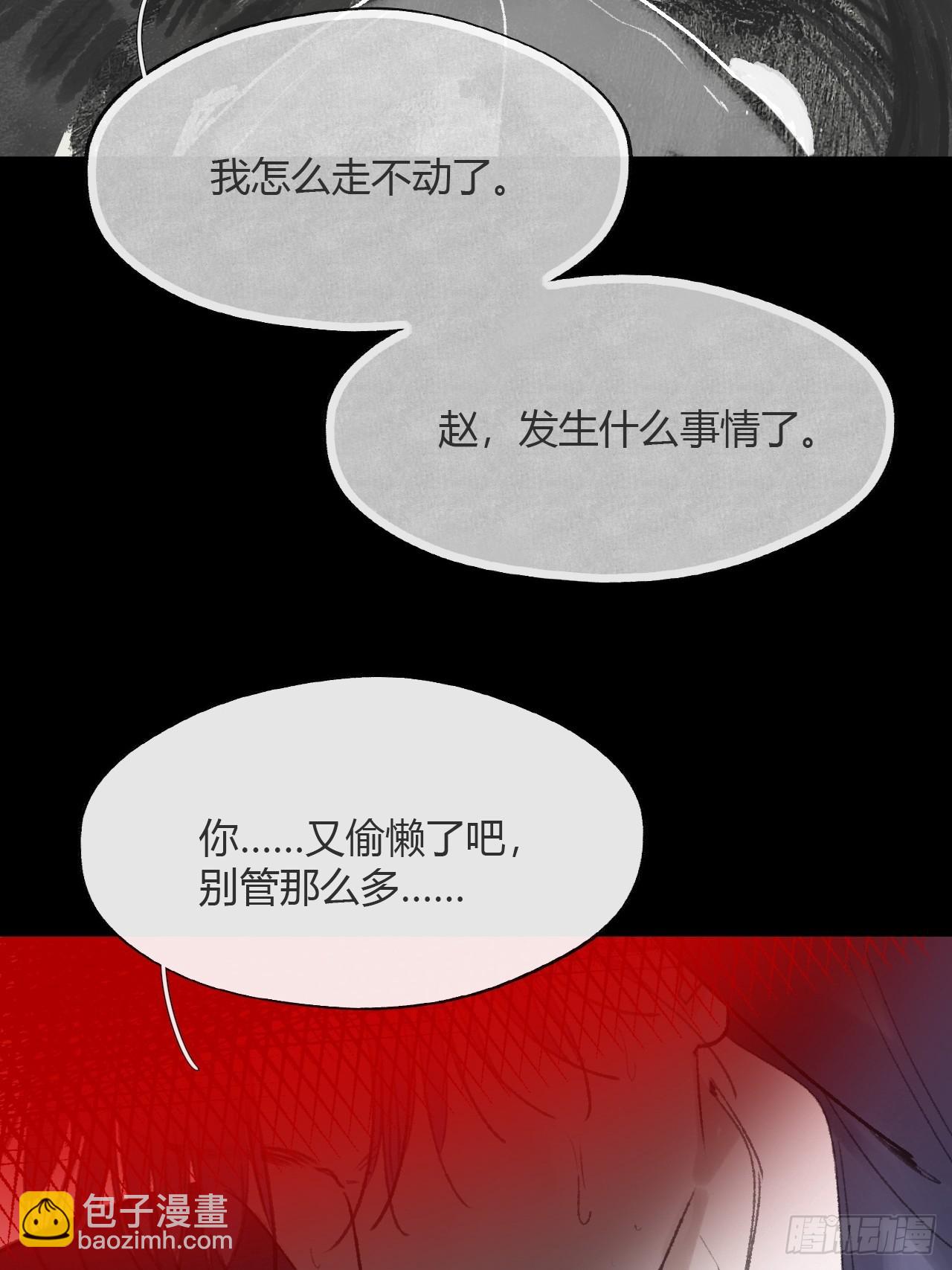 184-来到你身边&middot;中-(1/2)-第208话