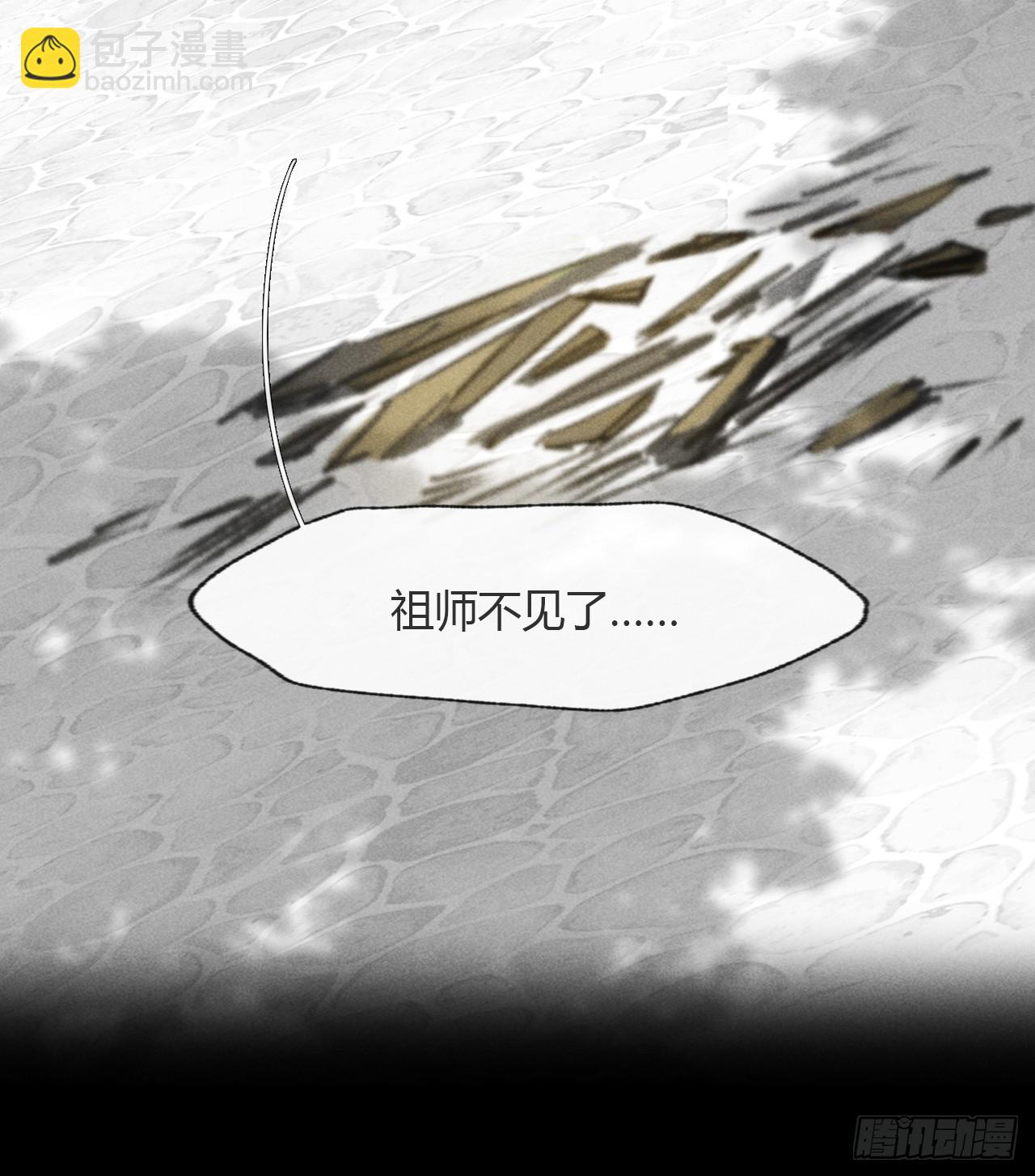 184-来到你身边&middot;中-(1/2)-第208话