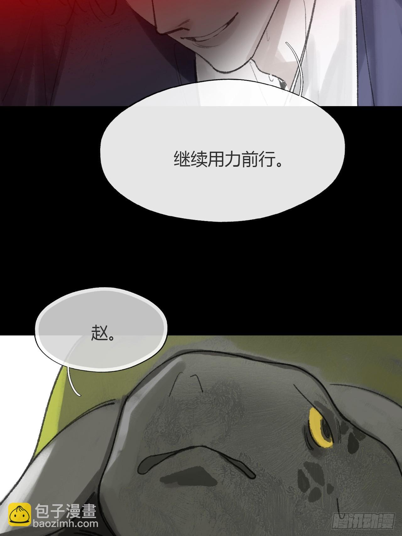 184-来到你身边&middot;中-(1/2)-第208话