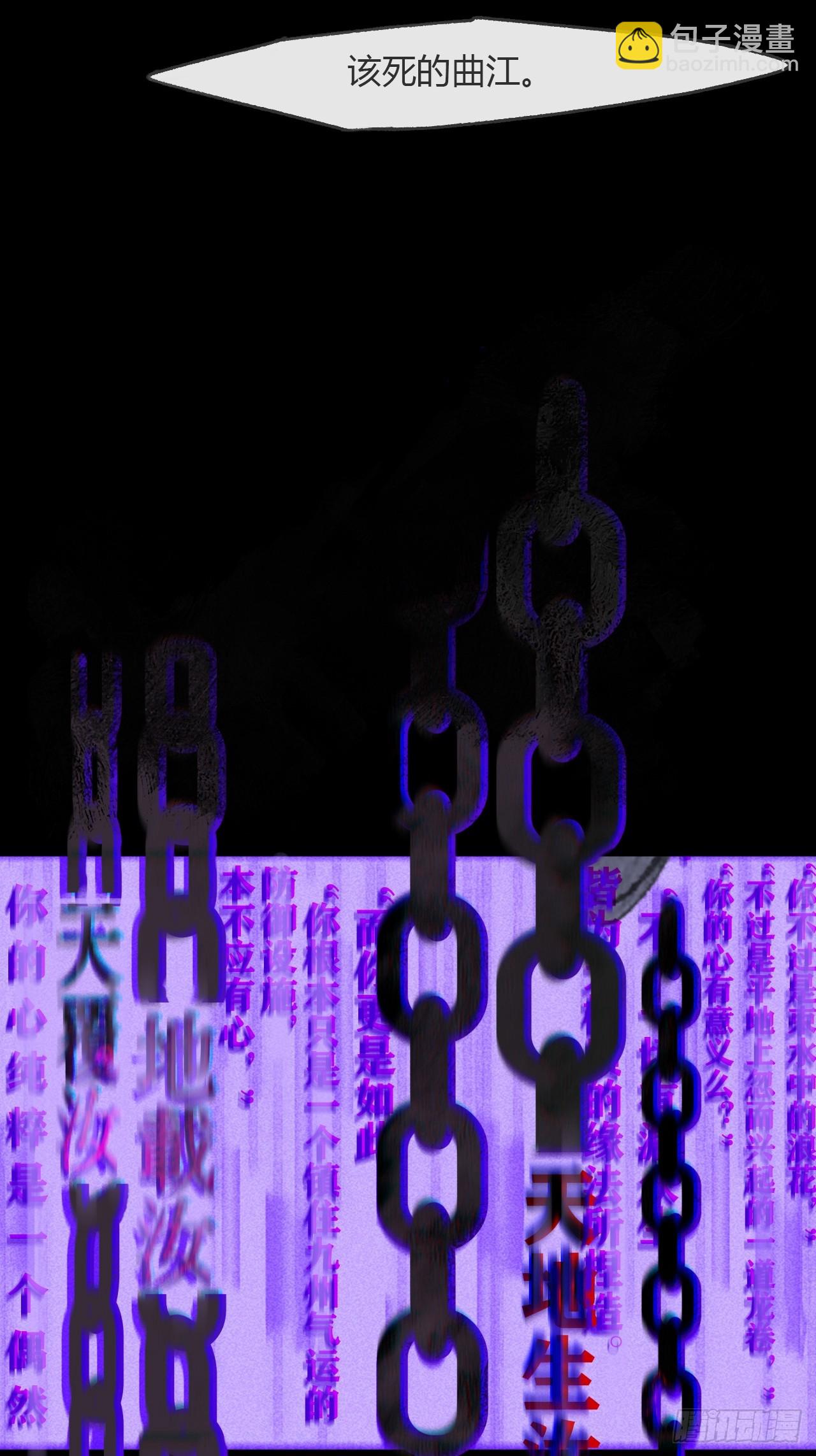 184-来到你身边&middot;中-(1/2)-第208话