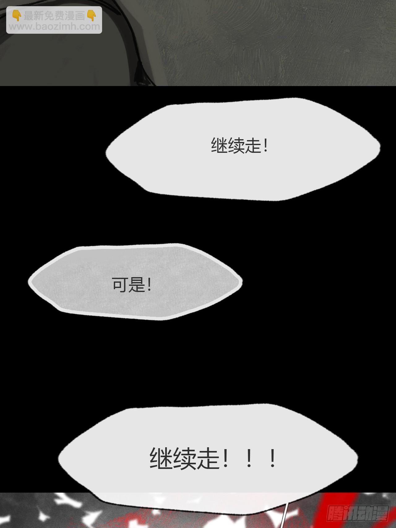 184-来到你身边&middot;中-(1/2)-第208话