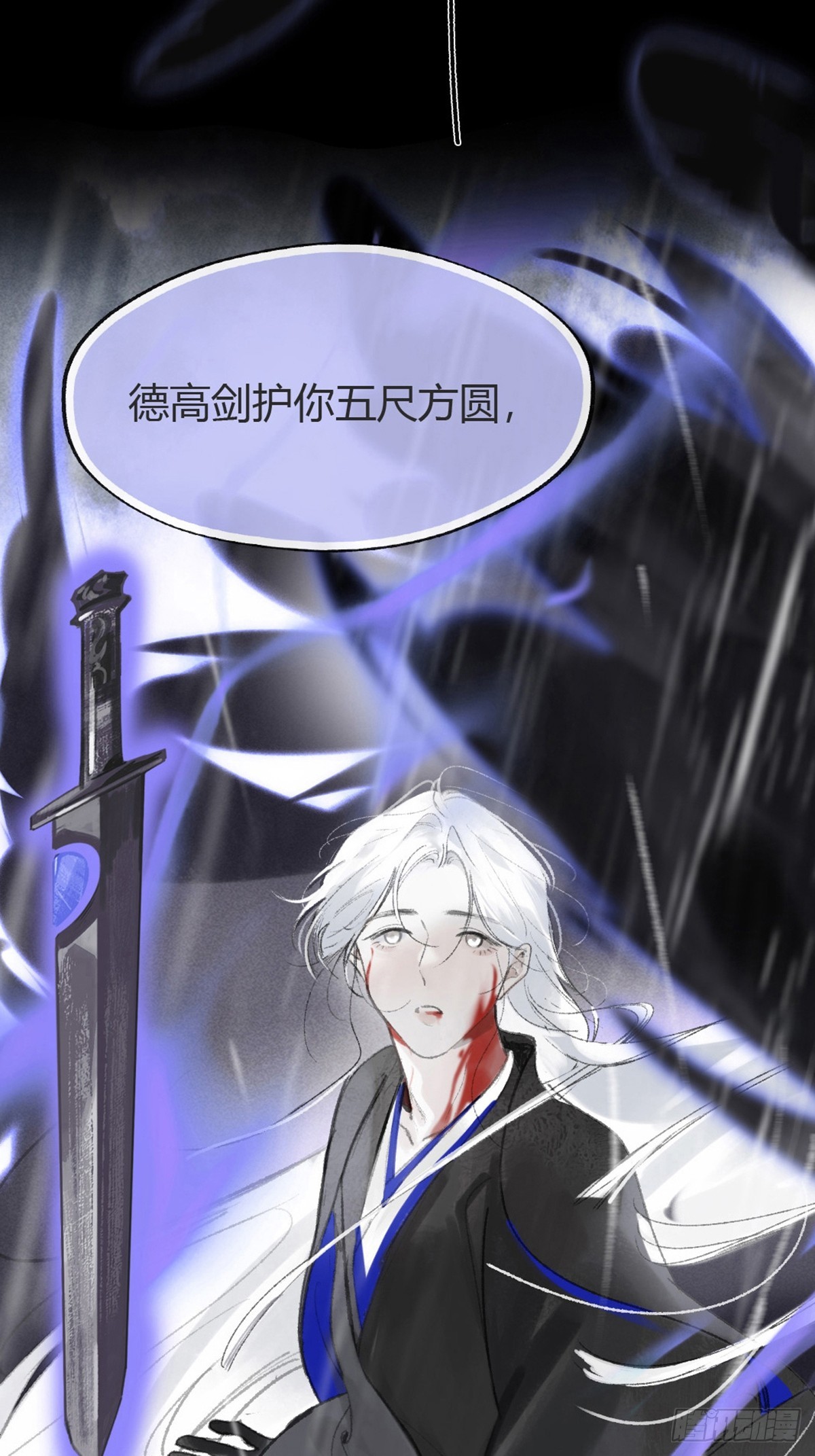 185上-你可有后悔过？--第210话