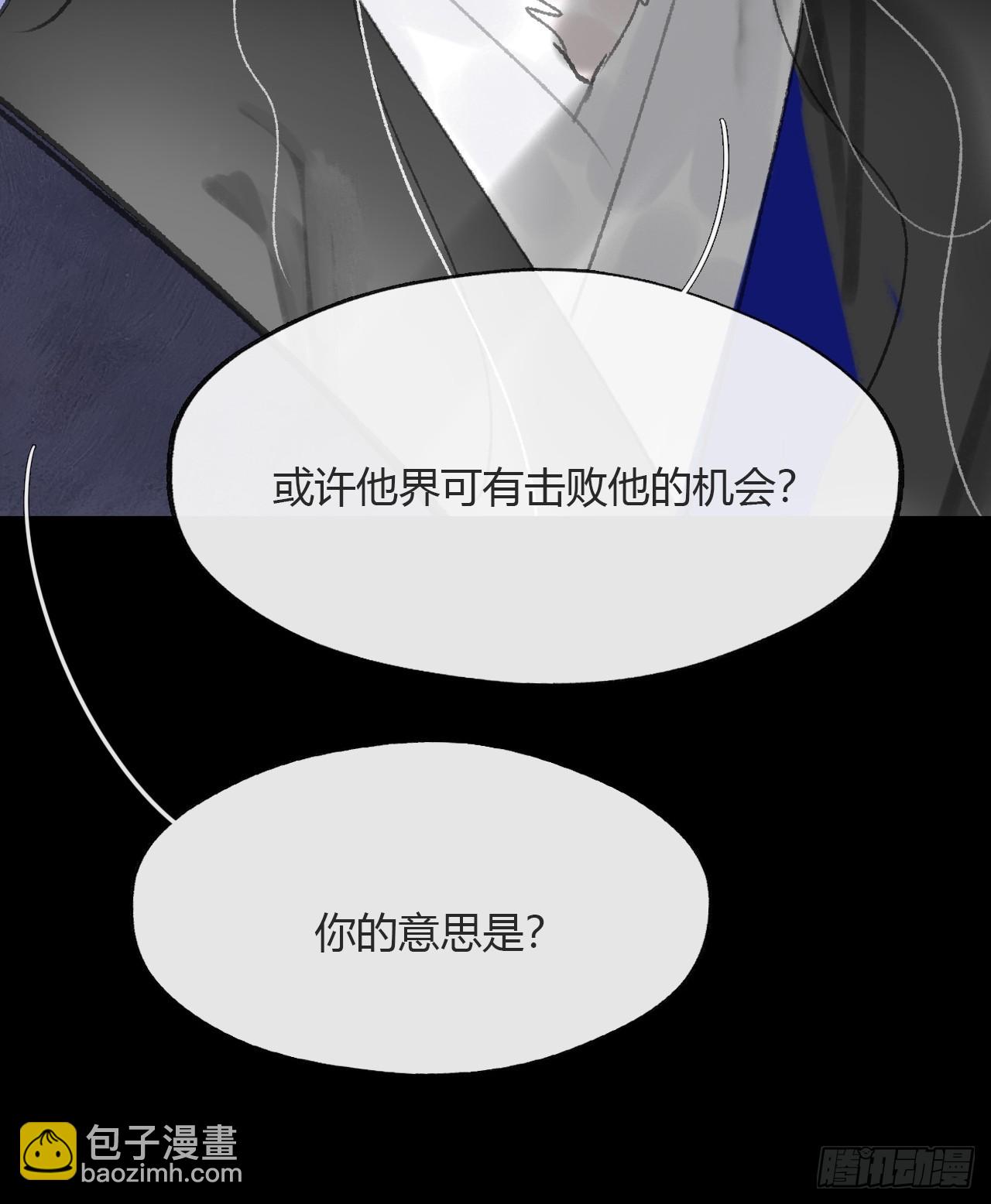186-没亲亲没抱抱-(1/3)-第212话