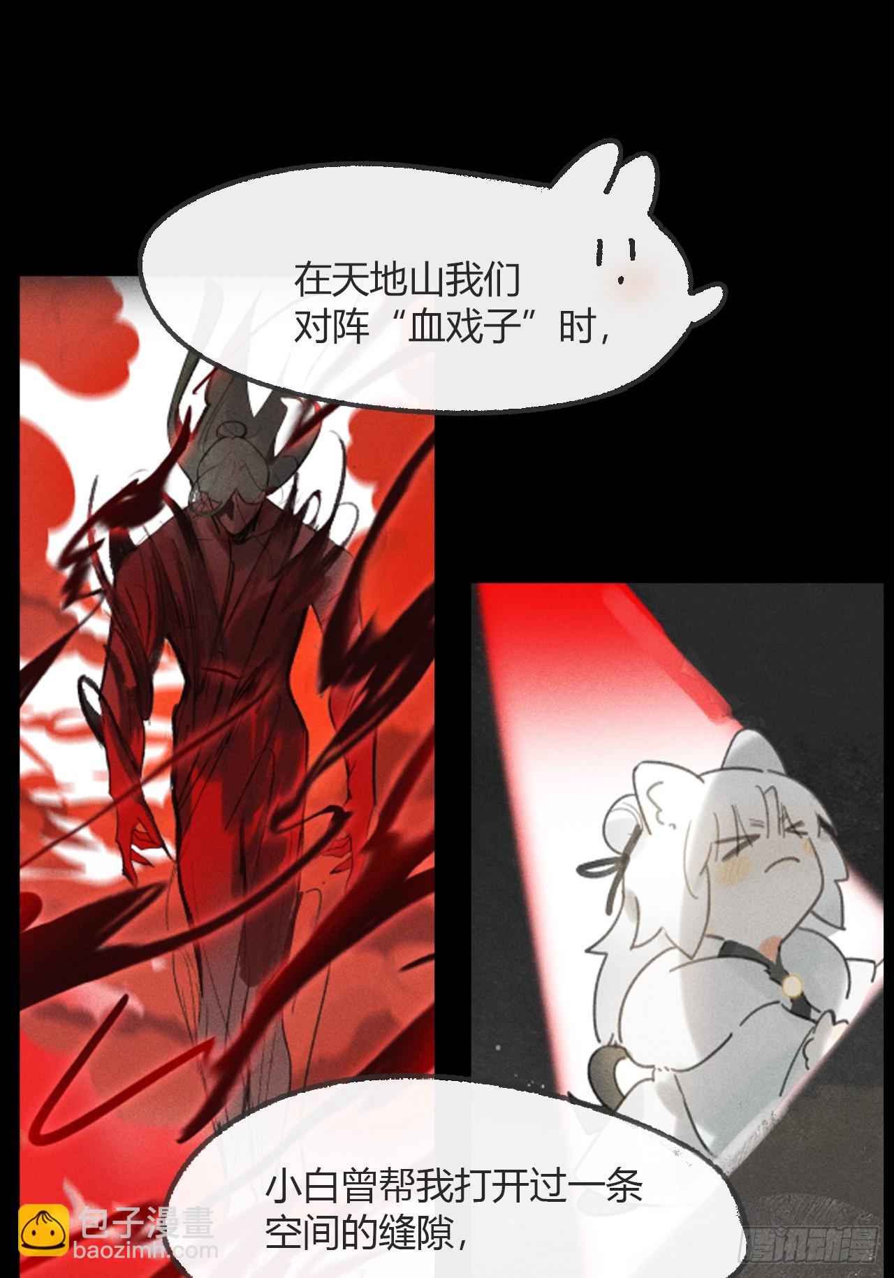 186-没亲亲没抱抱-(1/3)-第212话