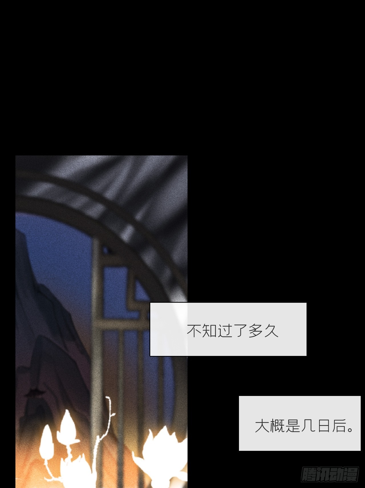 终章-九炼金丹终需换-(1/4)-第216话