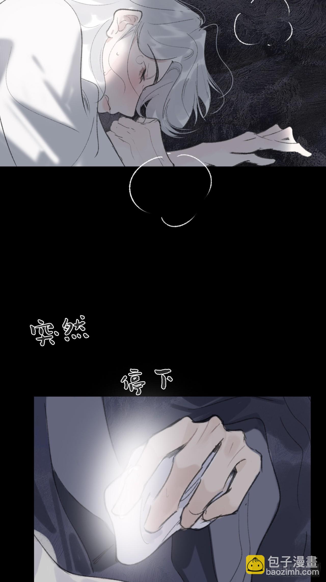 终章-九炼金丹终需换-(1/4)-第216话