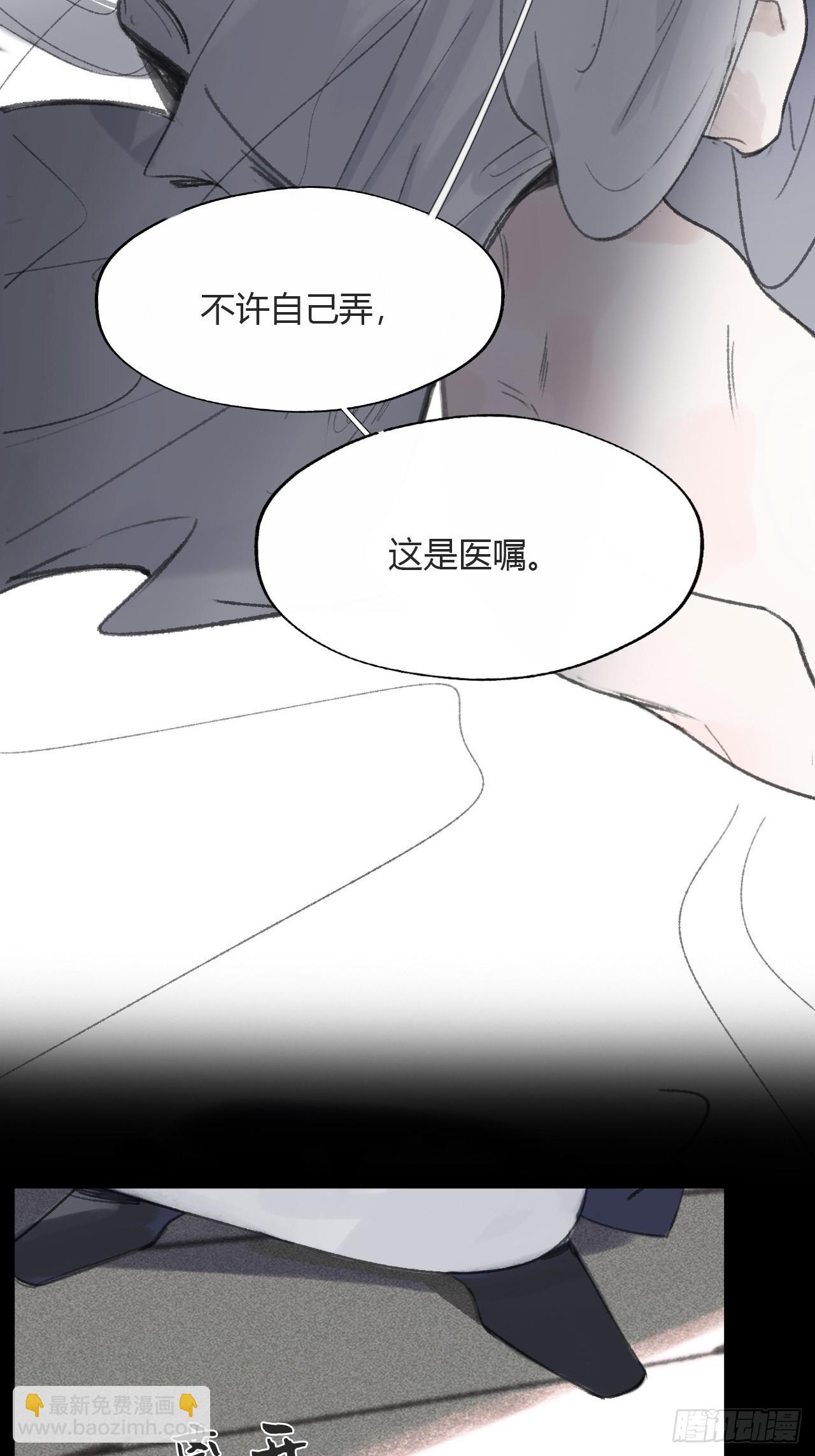 终章-九炼金丹终需换-(1/4)-第216话