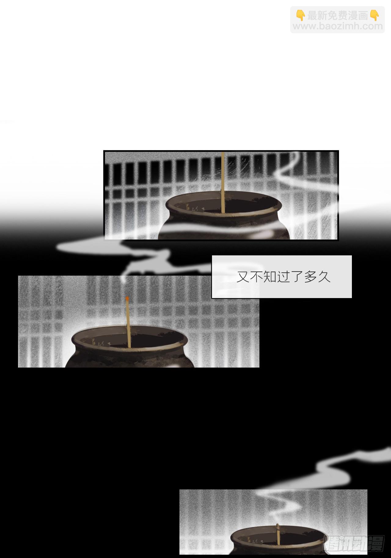 终章-九炼金丹终需换-(1/4)-第216话