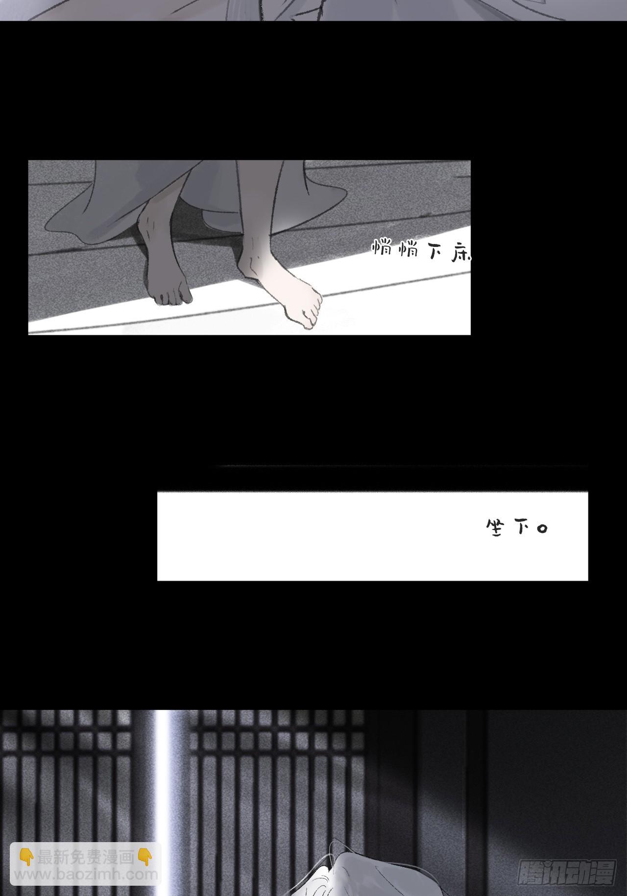 终章-九炼金丹终需换-(1/4)-第216话