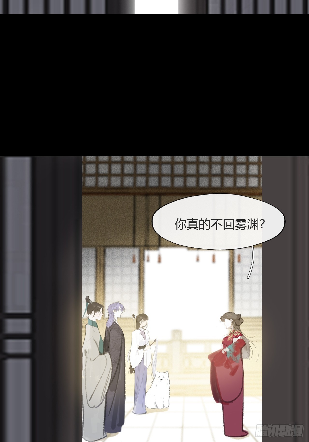 终章-九炼金丹终需换-(1/4)-第216话