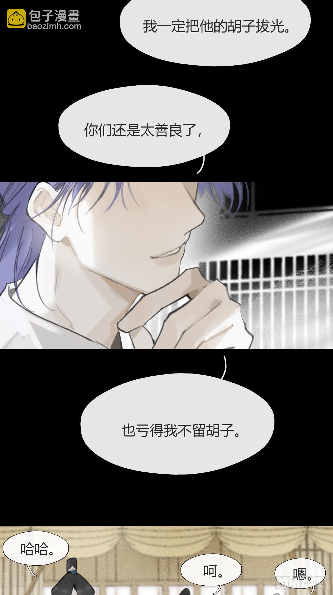 终章-九炼金丹终需换-(1/4)-第216话