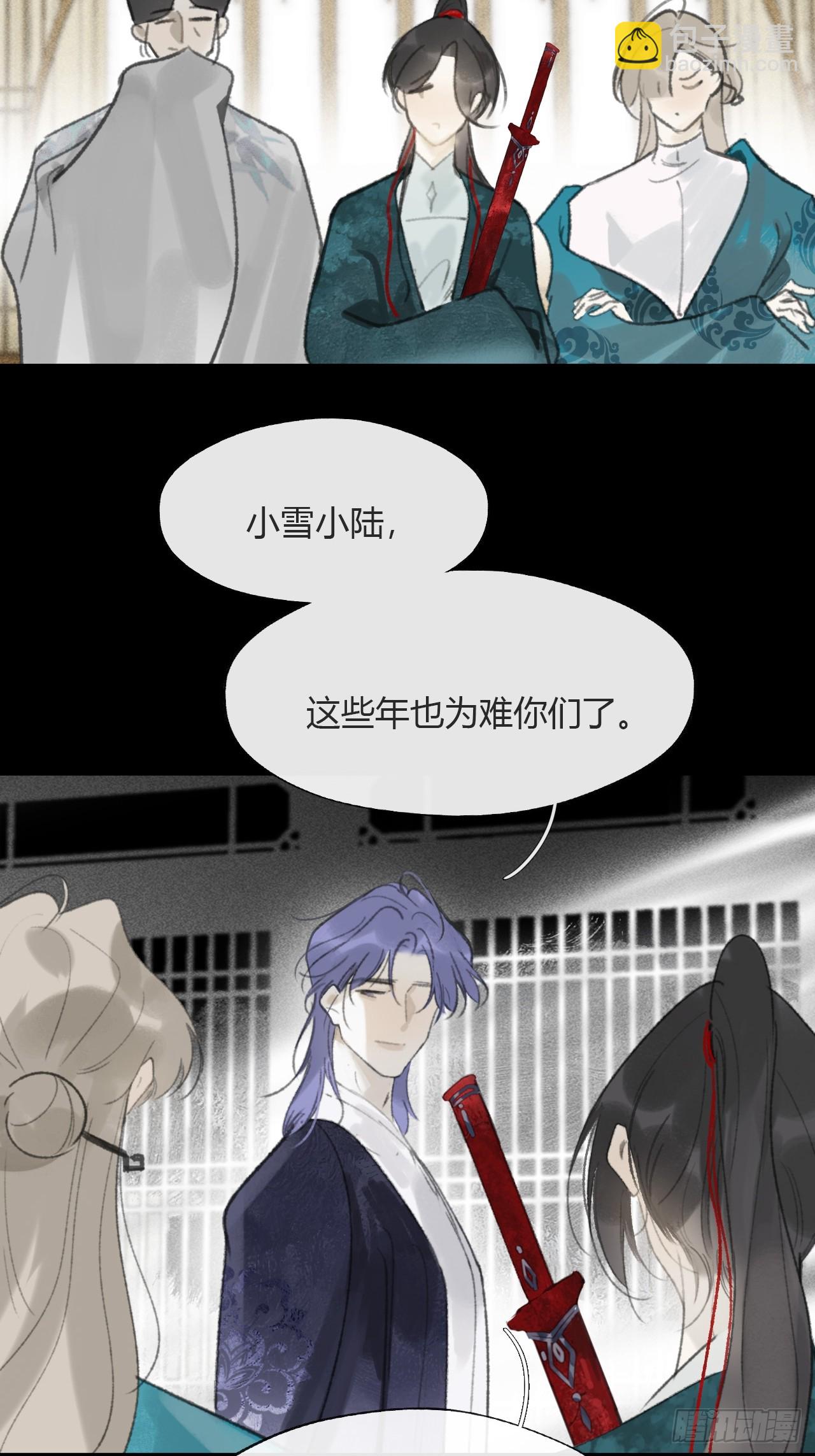 终章-九炼金丹终需换-(1/4)-第216话