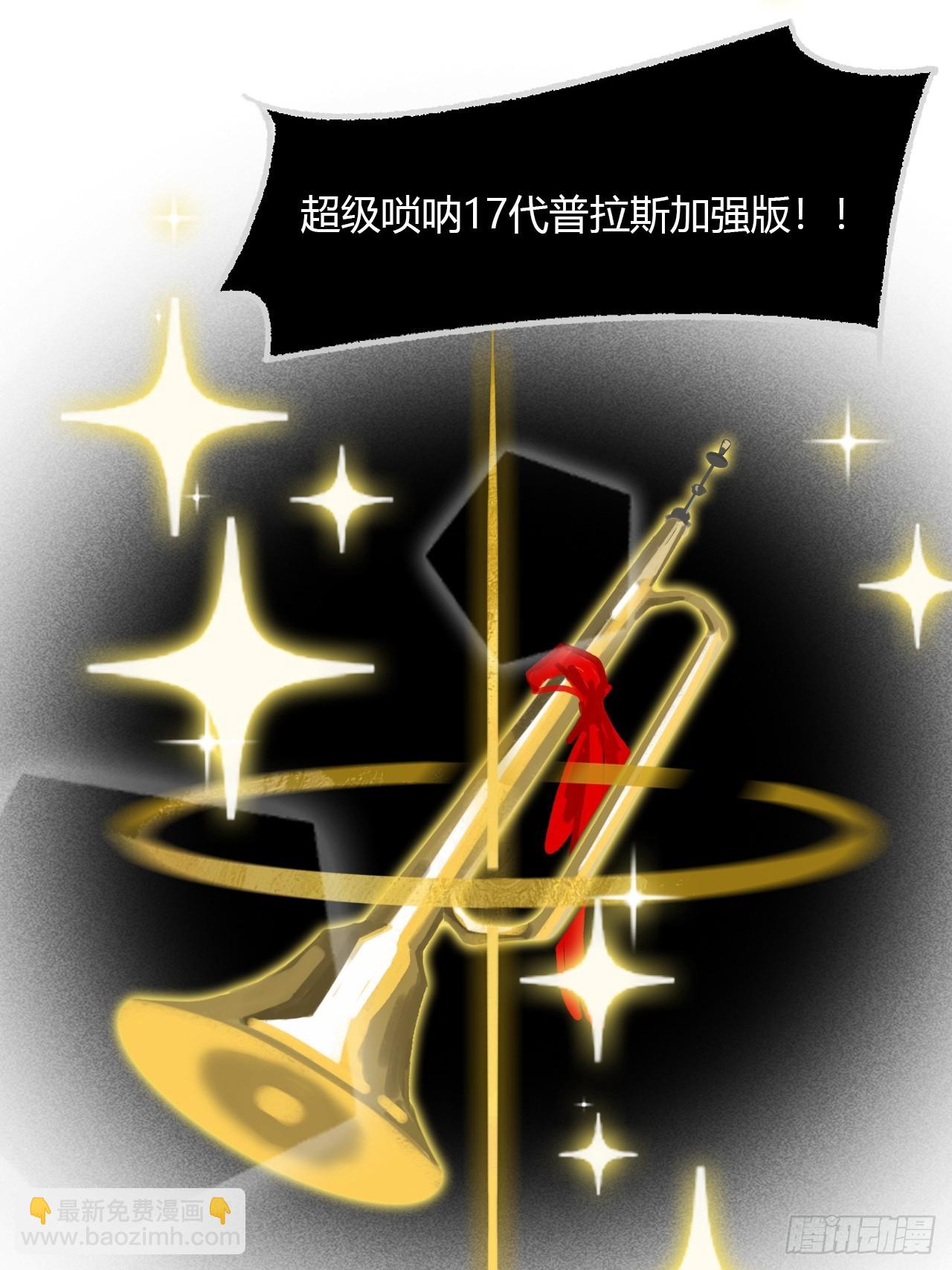 终章-九炼金丹终需换-(1/4)-第216话