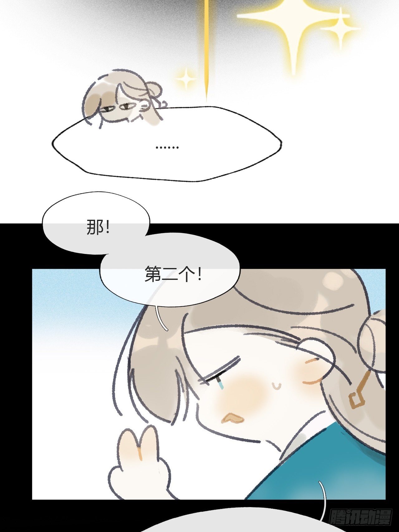 终章-九炼金丹终需换-(1/4)-第216话