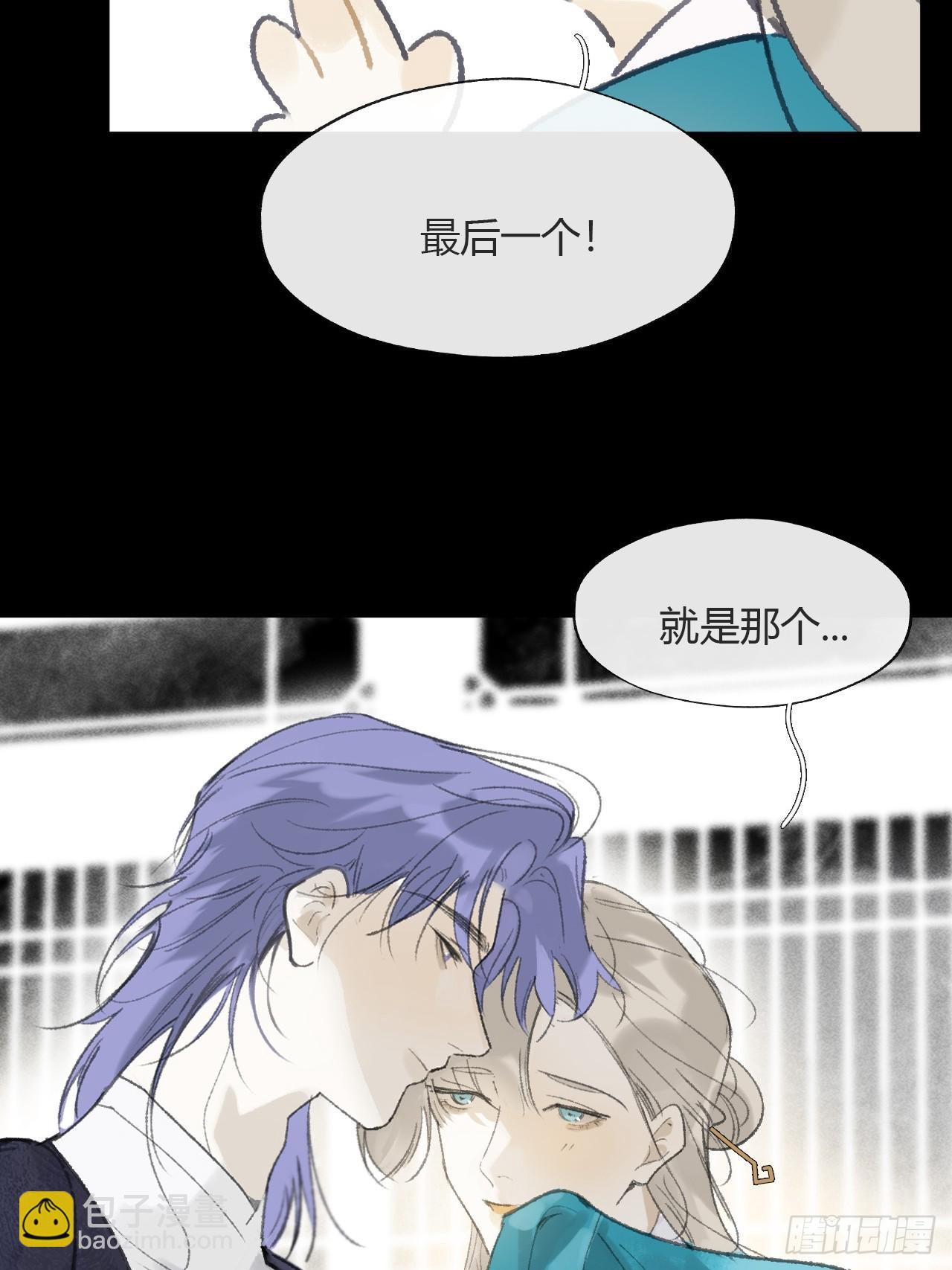 终章-九炼金丹终需换-(1/4)-第216话
