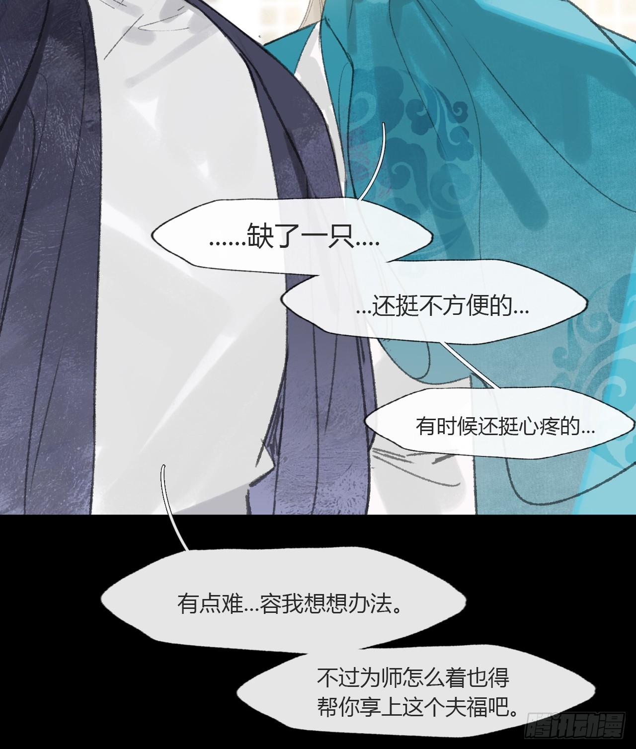 终章-九炼金丹终需换-(1/4)-第216话