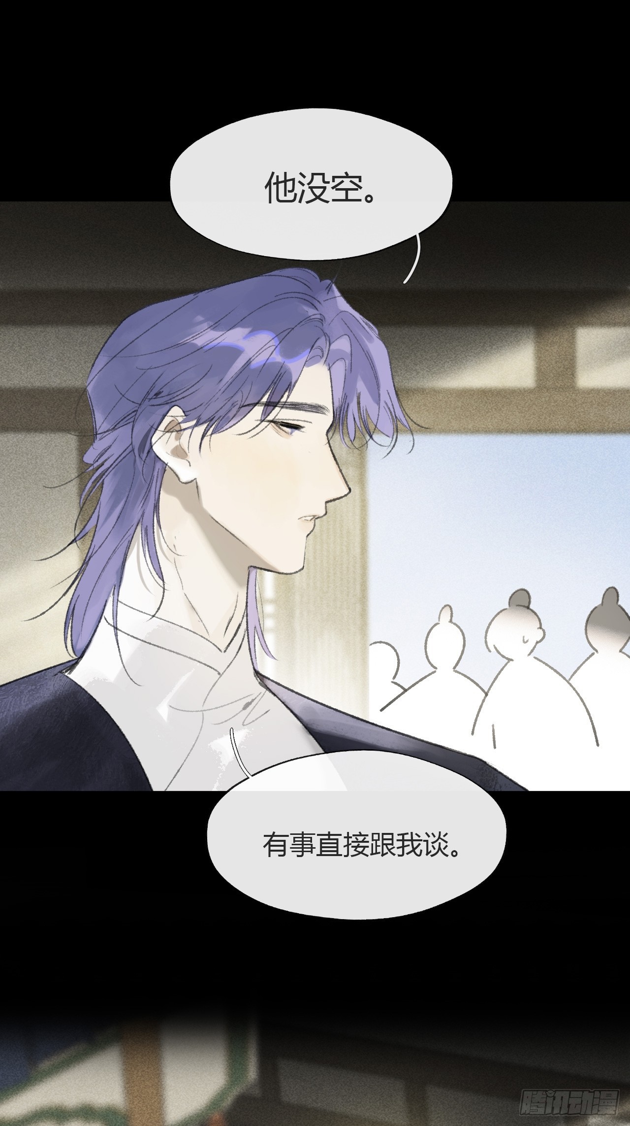 终章-九炼金丹终需换-(1/4)-第216话