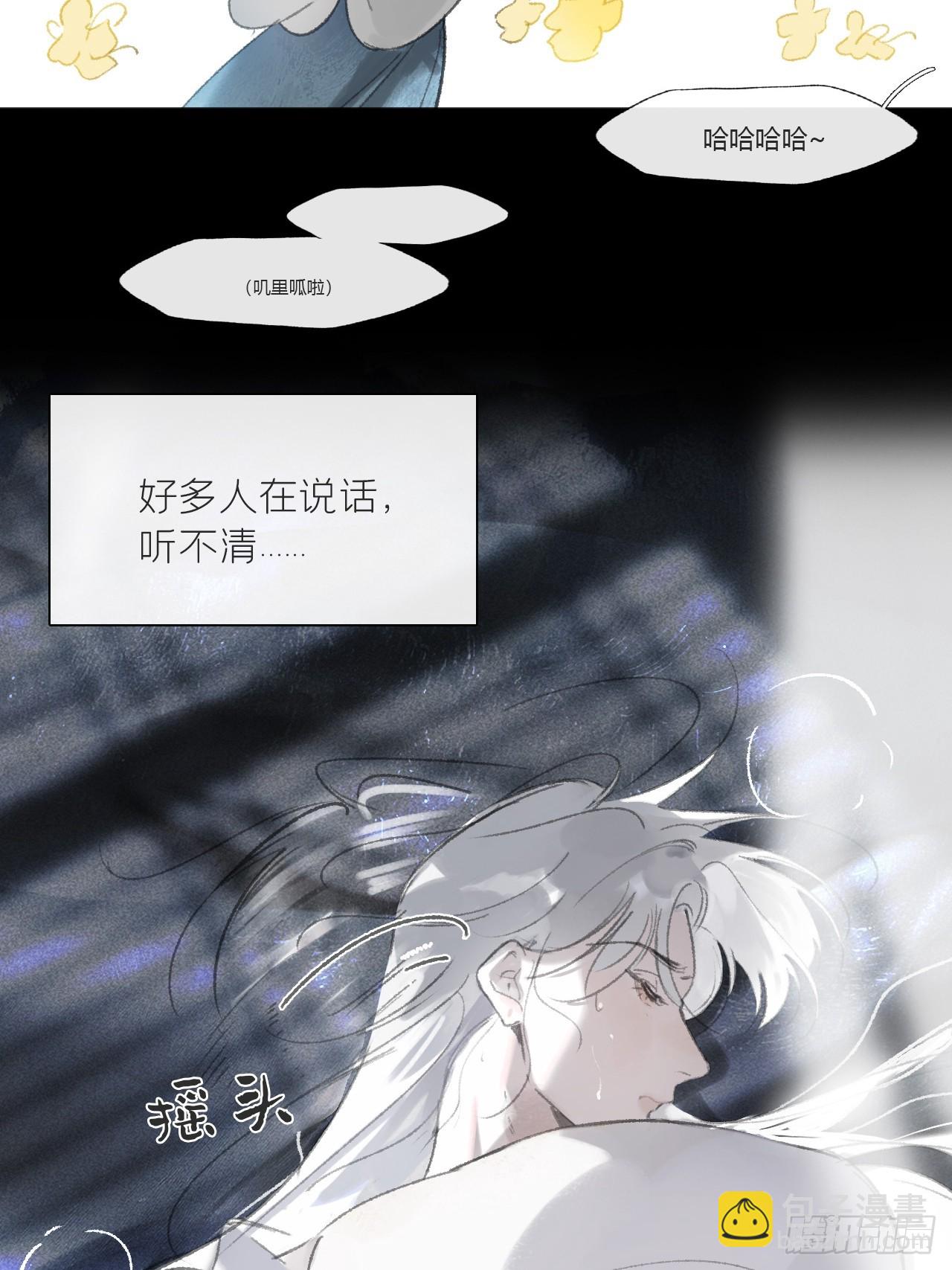 终章-九炼金丹终需换-(1/4)-第216话