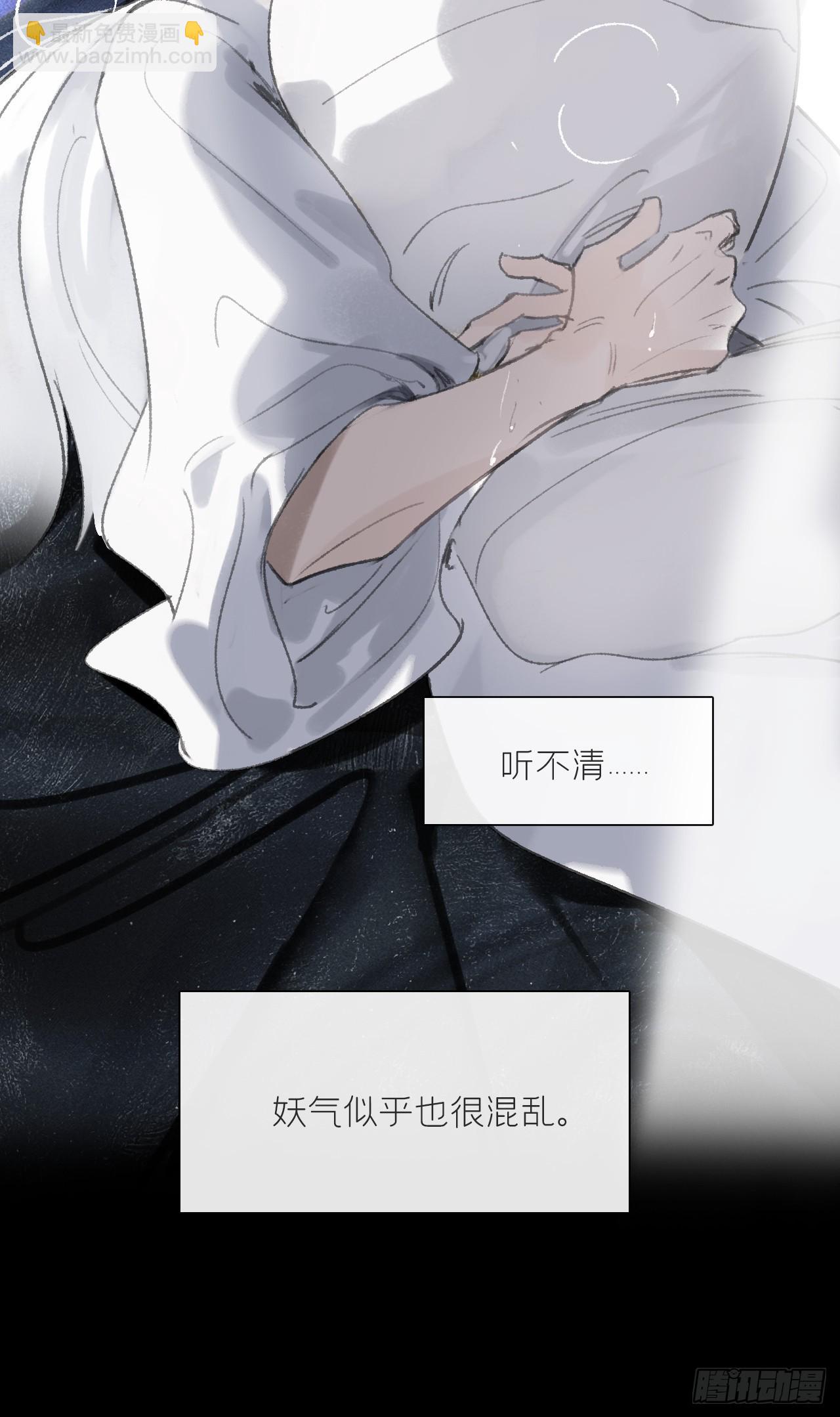 终章-九炼金丹终需换-(1/4)-第216话