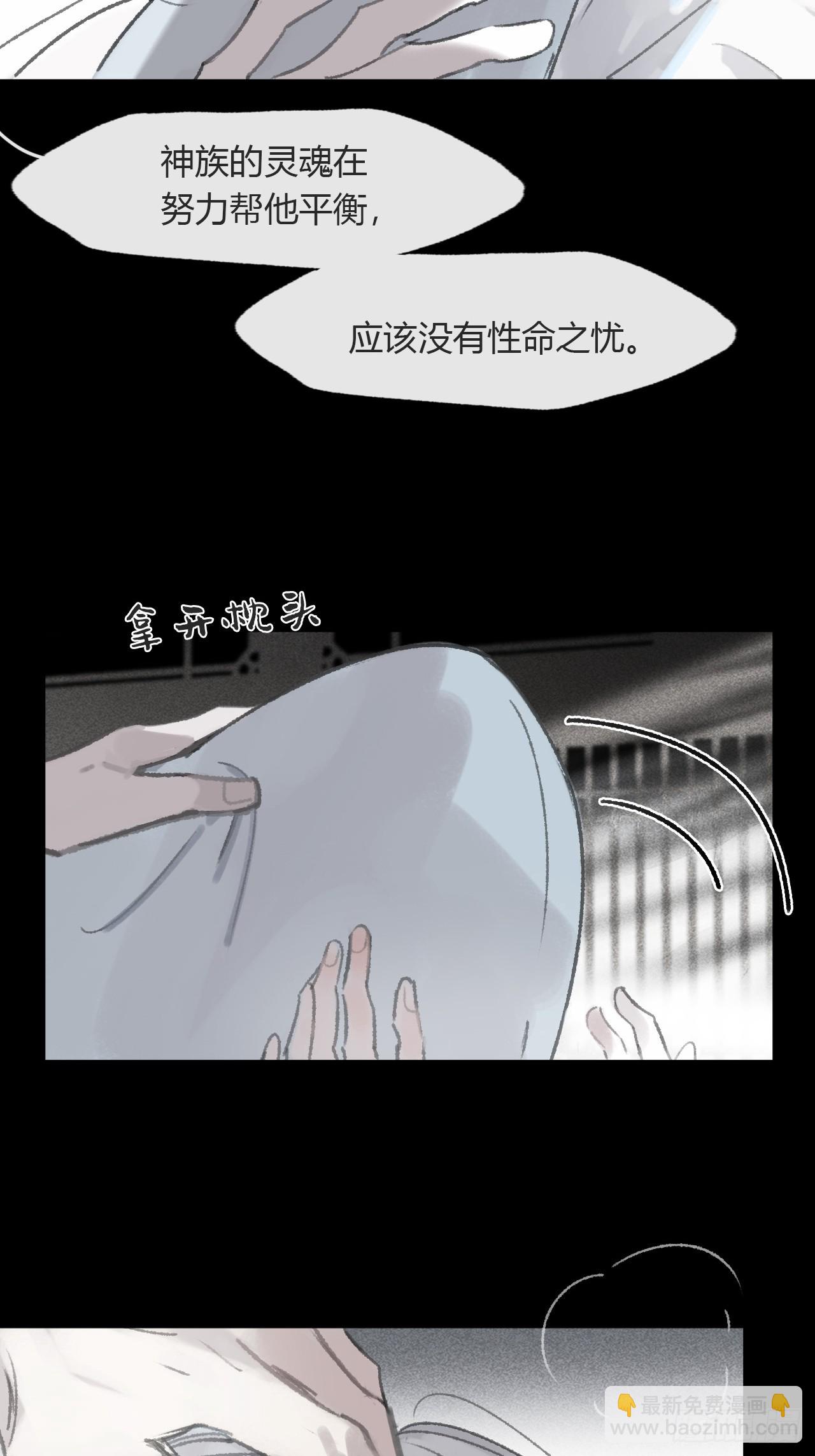 终章-九炼金丹终需换-(1/4)-第216话