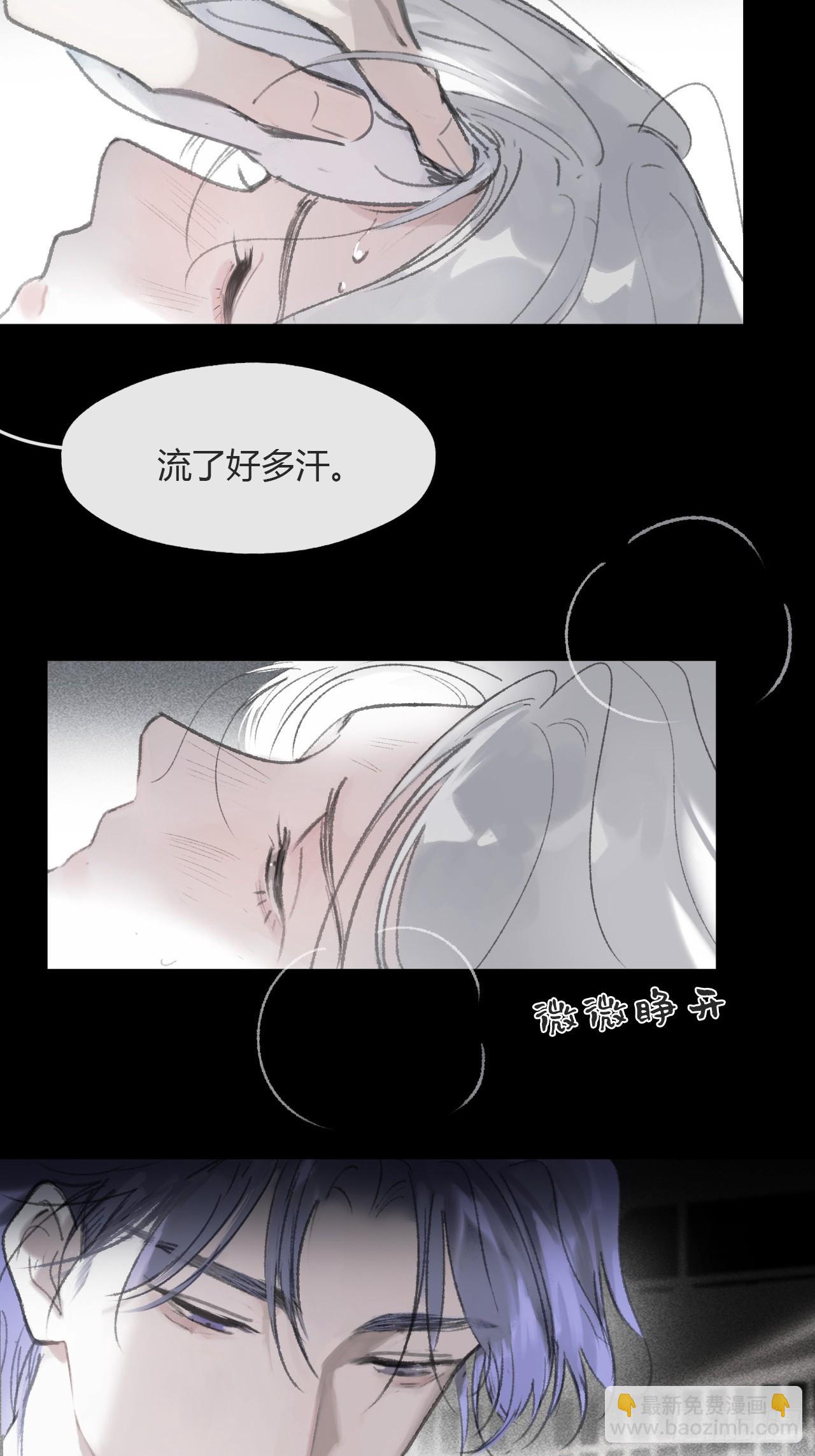 终章-九炼金丹终需换-(1/4)-第216话
