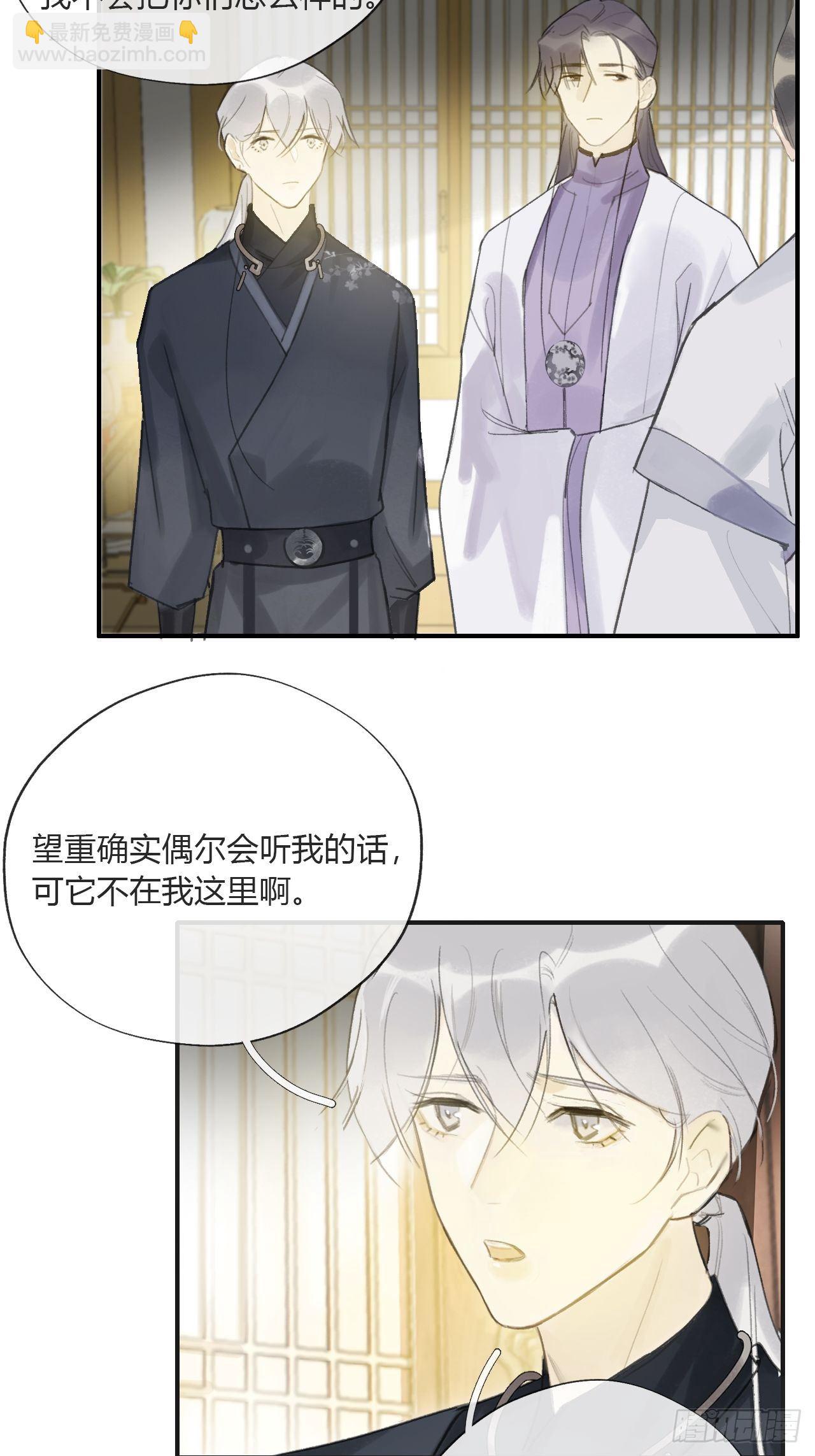 第二十一话-衣冠冢-(1/2)-第24话