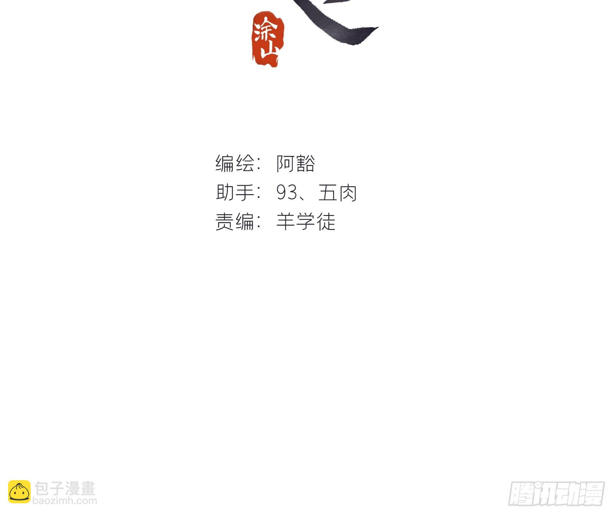第二十一话-衣冠冢-(1/2)-第24话