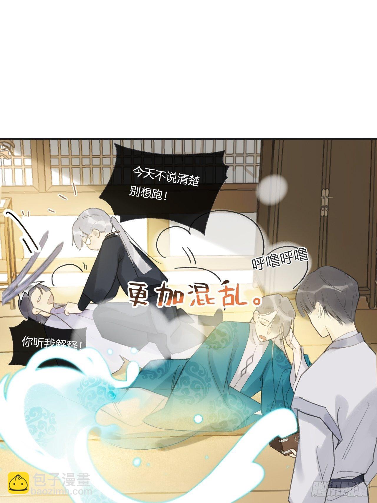 第二十一话-衣冠冢-(1/2)-第24话