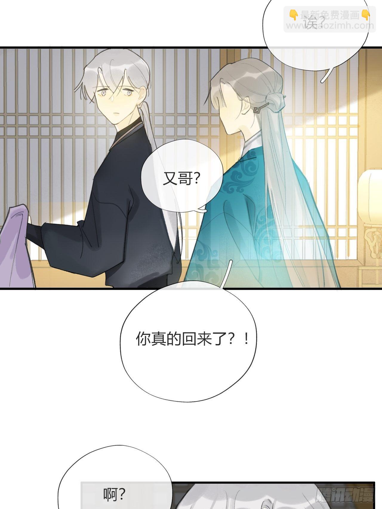 第二十一话-衣冠冢-(1/2)-第24话