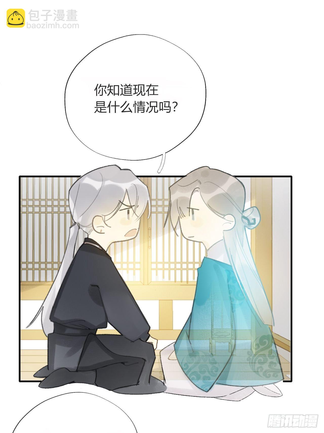 第二十一话-衣冠冢-(1/2)-第24话