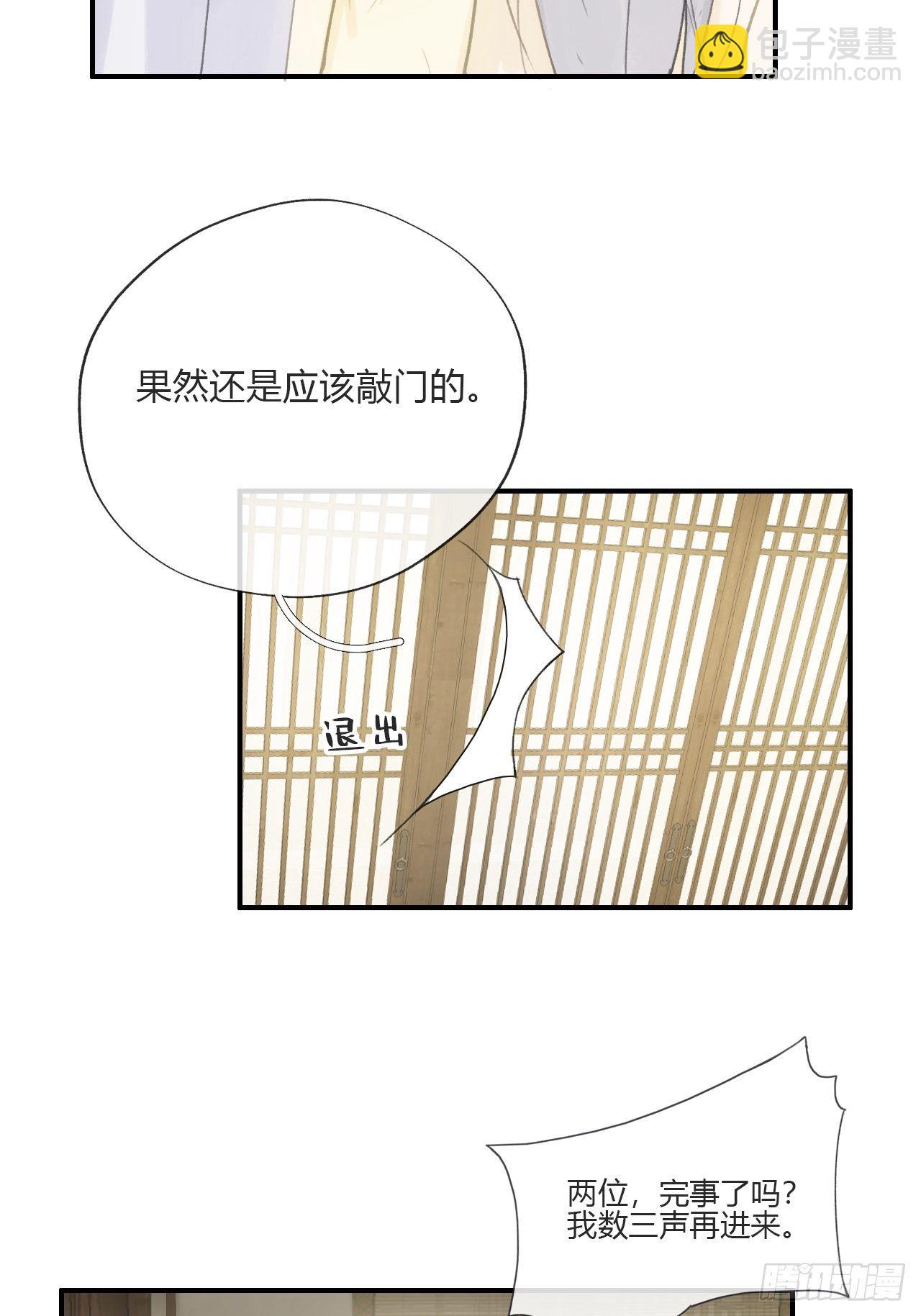 第二十一话-衣冠冢-(1/2)-第24话