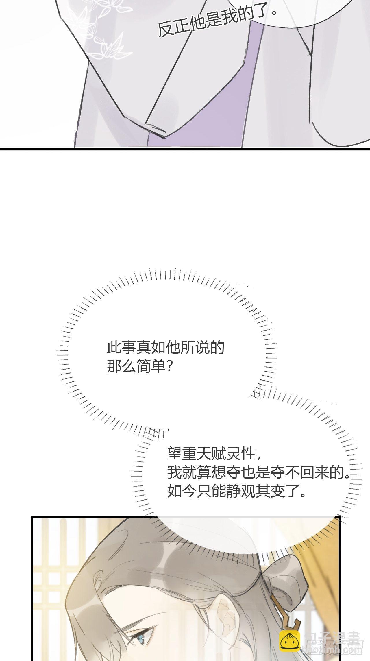 第二十一话-衣冠冢-(1/2)-第24话