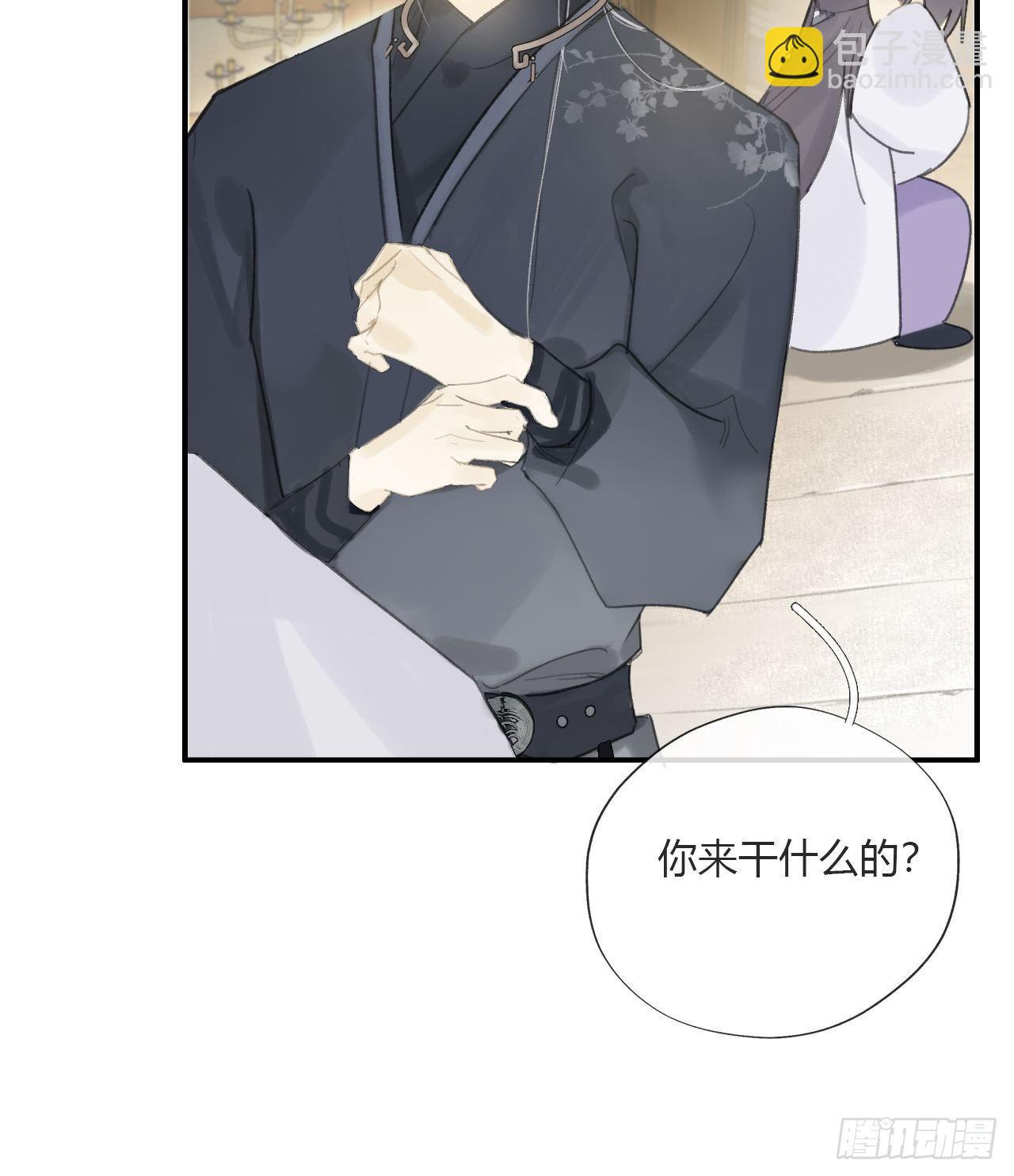 第二十一话-衣冠冢-(1/2)-第24话