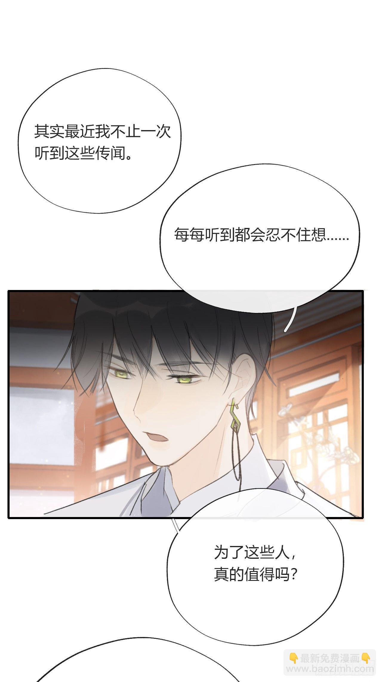 第二十三话-白水镇-(1/2)-第26话